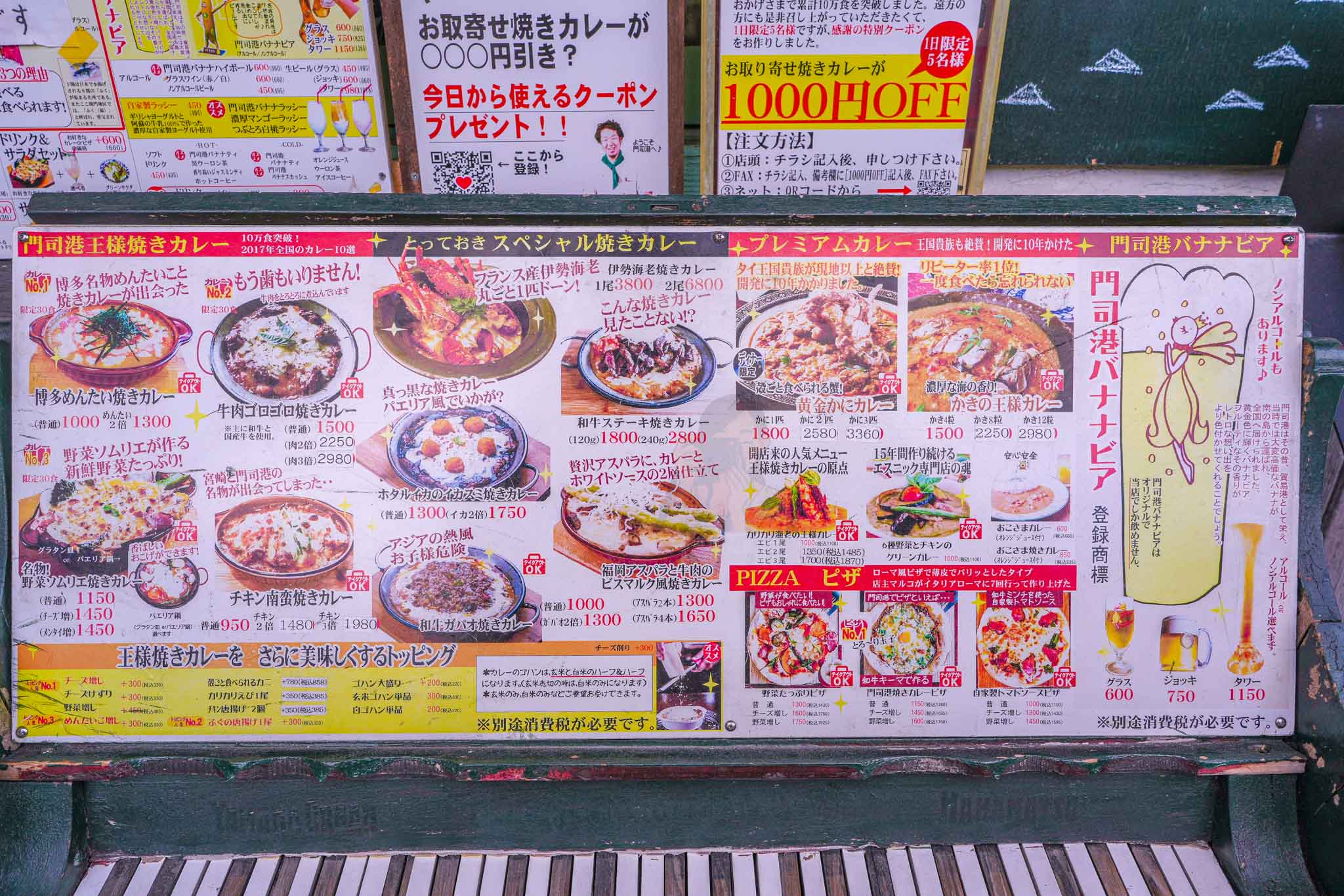 Princess Phi Phi 燒咖哩【門司港必吃】交通位置、菜單價格，泰國南鳳公主曾到訪 @冰淇淋貓的軟爛生活