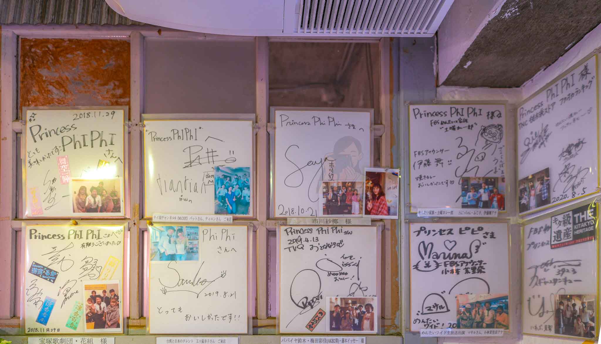 Princess Phi Phi 燒咖哩【門司港必吃】交通位置、菜單價格,泰國南鳳公主曾到訪 @冰淇淋貓的軟爛生活 Princess Phi Phi 燒咖哩【門司港必吃】交通位置、菜單價格,泰國南鳳公主曾到訪 @冰淇淋貓的軟爛生活