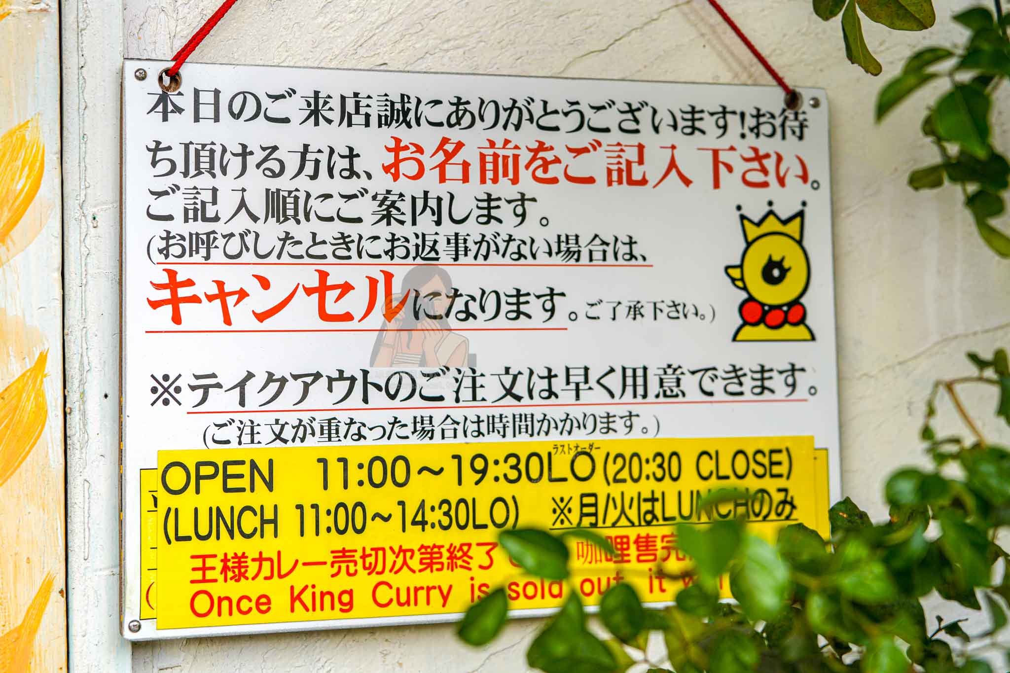 Princess Phi Phi 燒咖哩【門司港必吃】交通位置、菜單價格,泰國南鳳公主曾到訪 @冰淇淋貓的軟爛生活 Princess Phi Phi 燒咖哩【門司港必吃】交通位置、菜單價格,泰國南鳳公主曾到訪 @冰淇淋貓的軟爛生活