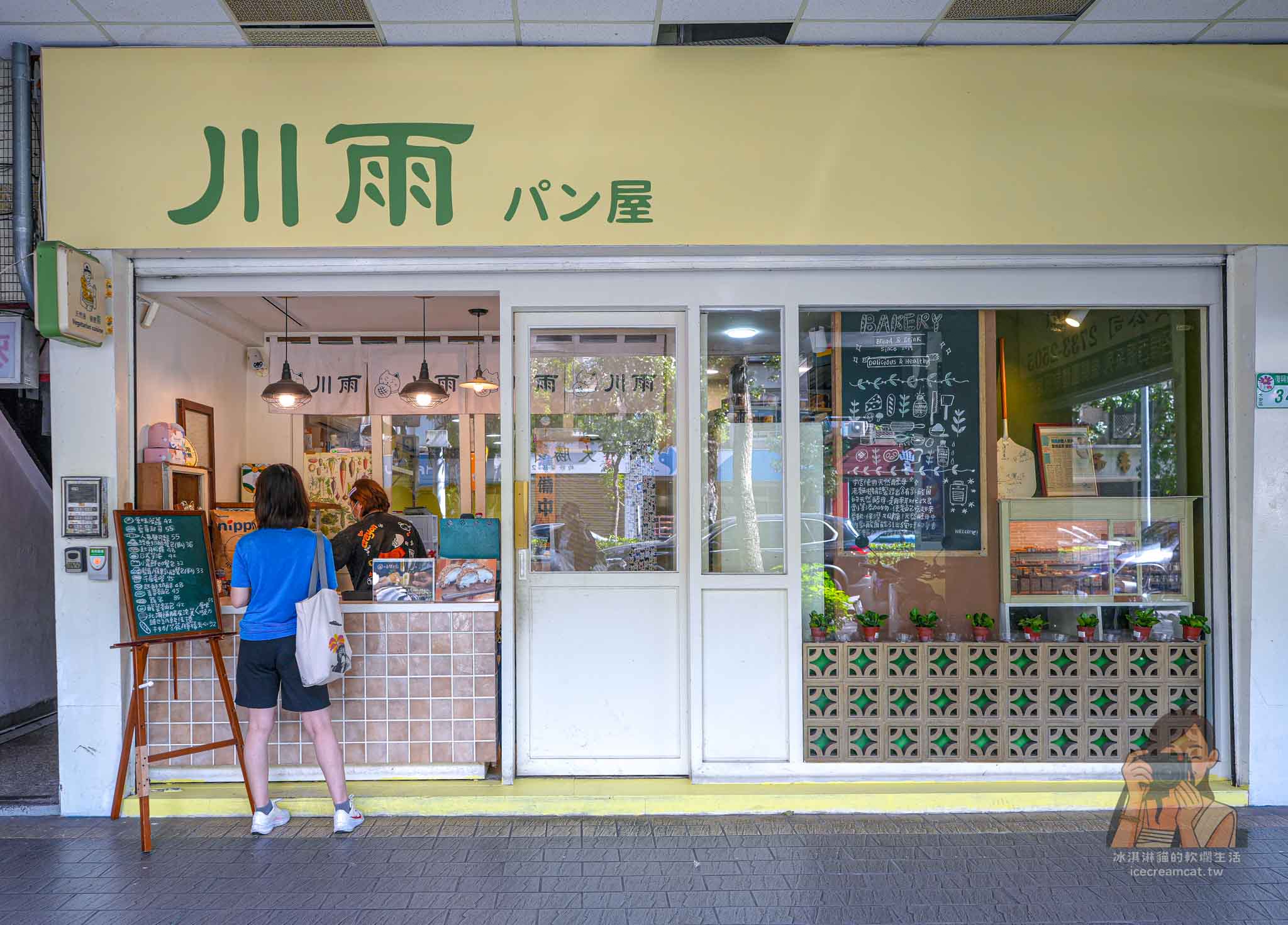 【中山美食】ABV Bar &#038; Kitchen 日式居酒館｜稻草燒生魚片、精釀啤酒、聚餐宵夜推薦 @冰淇淋貓的軟爛生活