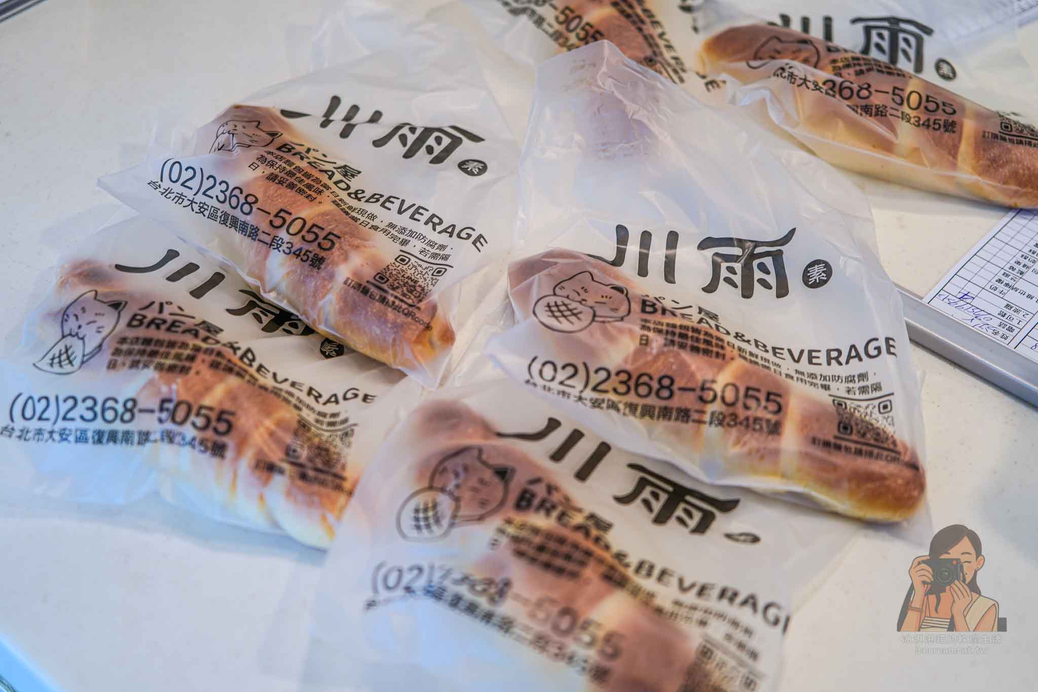 台北《川雨》麵包店預訂|科技大樓站附近,鹽可頌與脆皮泡芙超人氣必買 @冰淇淋貓的軟爛生活 台北《川雨》麵包店預訂|科技大樓站附近,鹽可頌與脆皮泡芙超人氣必買 @冰淇淋貓的軟爛生活