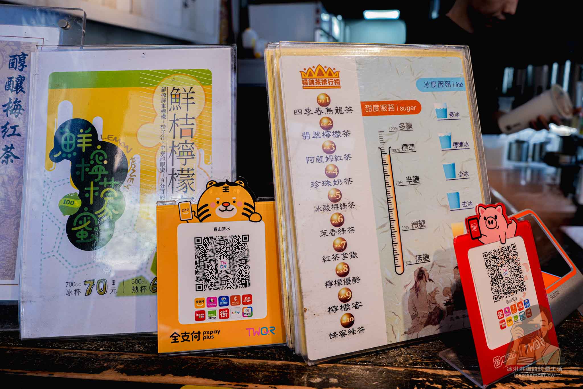 【科技大樓站飲料】春山茶水舖排隊到爆！官網預訂與下午4點打烊 @冰淇淋貓的軟爛生活