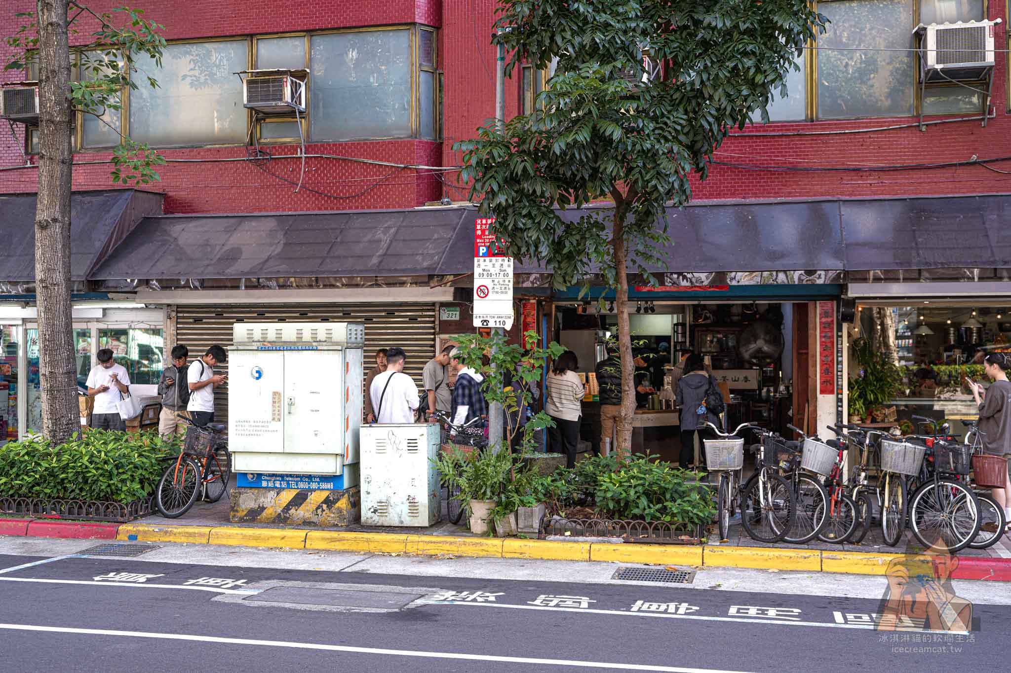 【科技大樓站飲料】春山茶水舖排隊到爆！官網預訂與下午4點打烊 @冰淇淋貓的軟爛生活