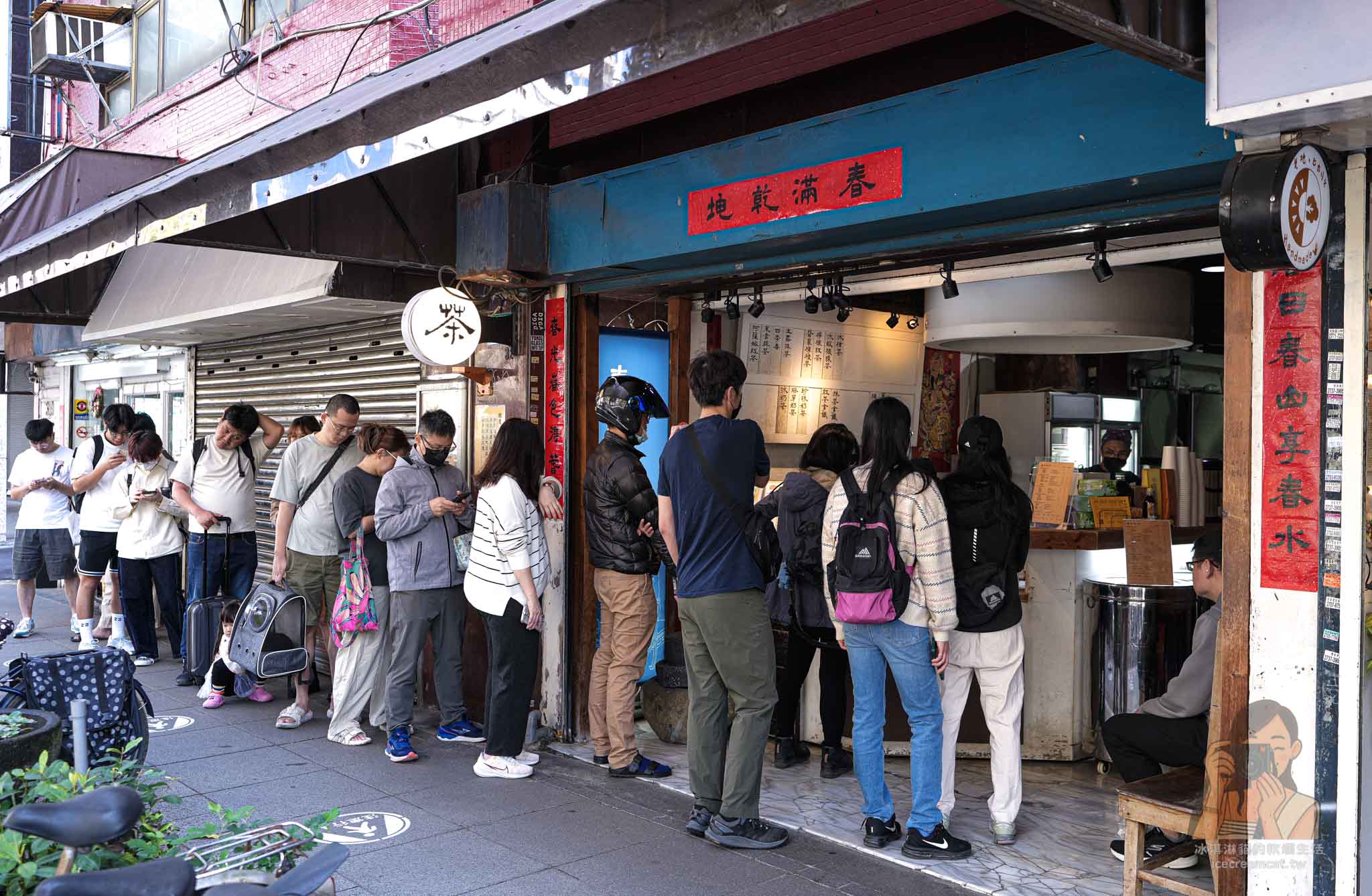 【科技大樓站飲料】春山茶水舖排隊到爆！官網預訂與下午4點打烊 @冰淇淋貓的軟爛生活