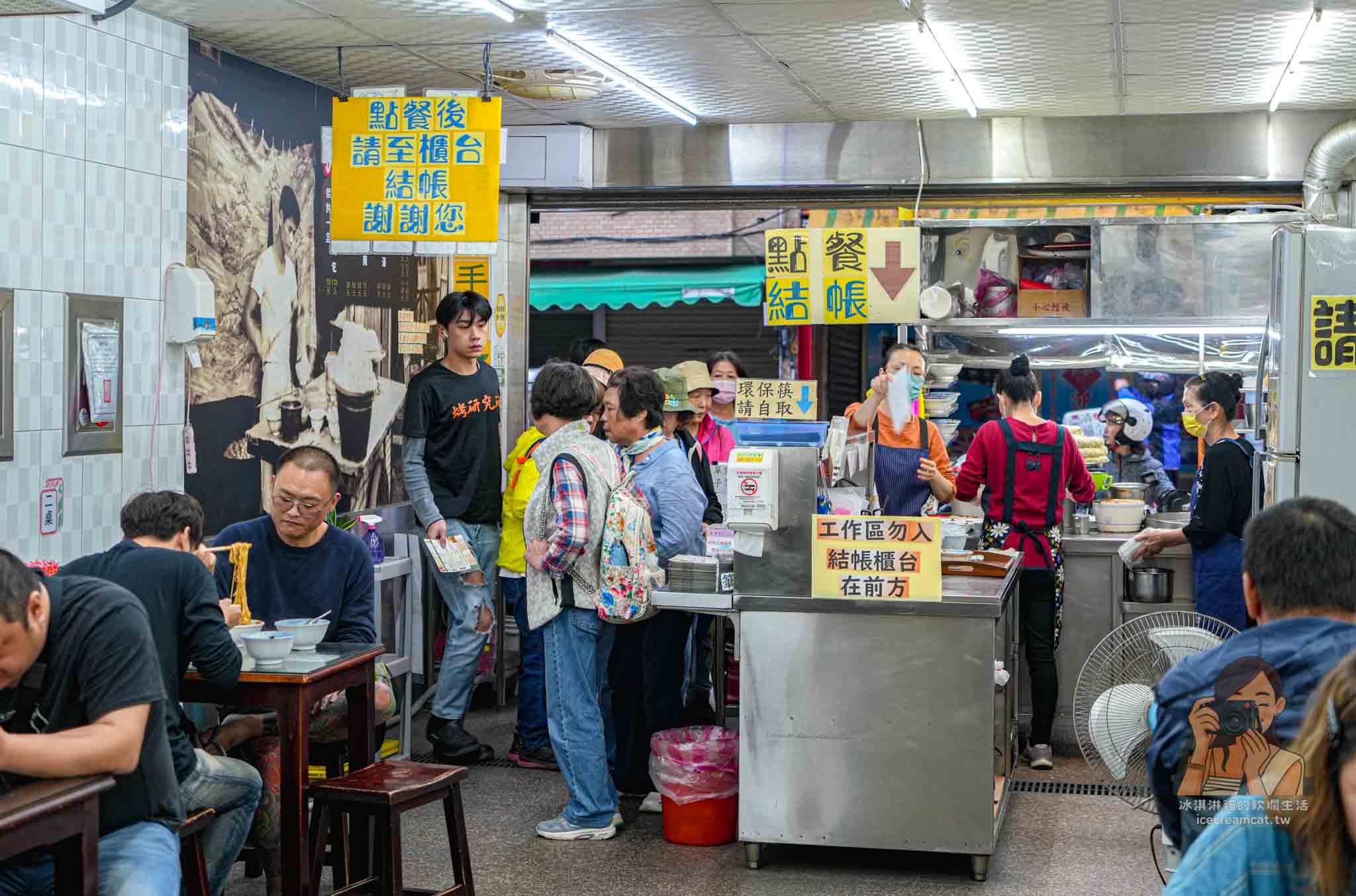 【宜蘭美食】大麵章|傳說中的賭博麵,新民路老字號宜蘭宵夜小吃推薦 @冰淇淋貓的軟爛生活 【宜蘭美食】大麵章|傳說中的賭博麵,新民路老字號宜蘭宵夜小吃推薦 @冰淇淋貓的軟爛生活