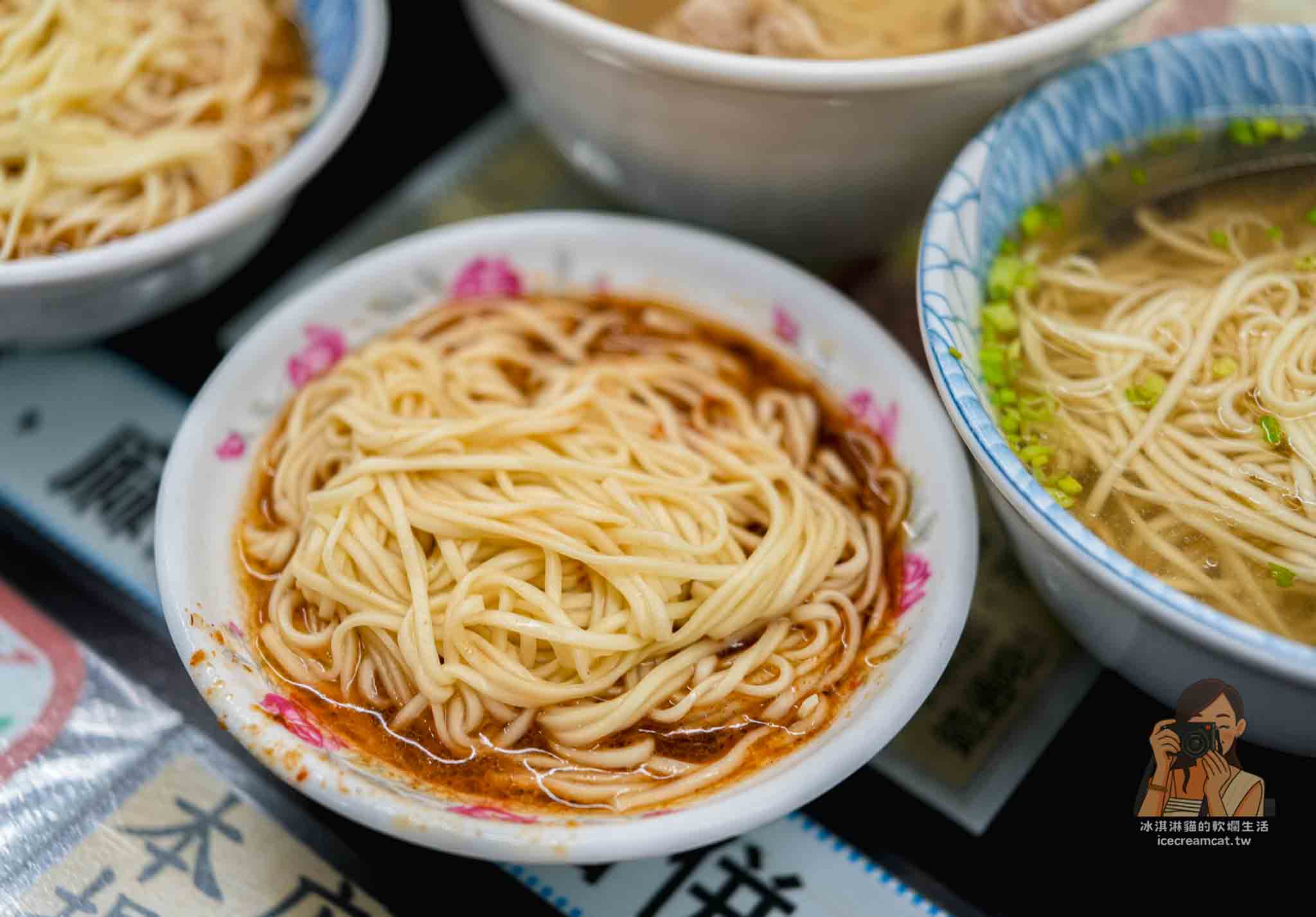 【宜蘭美食】大麵章|傳說中的賭博麵,新民路老字號宜蘭宵夜小吃推薦 @冰淇淋貓的軟爛生活 【宜蘭美食】大麵章|傳說中的賭博麵,新民路老字號宜蘭宵夜小吃推薦 @冰淇淋貓的軟爛生活