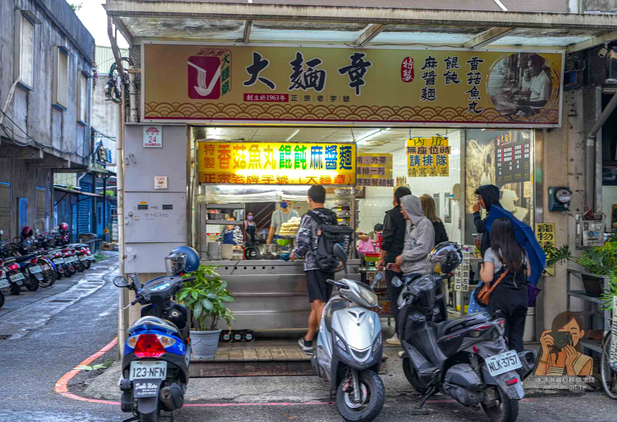 【宜蘭美食】大麵章|傳說中的賭博麵,新民路老字號宜蘭宵夜小吃推薦 @冰淇淋貓的軟爛生活 【宜蘭美食】大麵章|傳說中的賭博麵,新民路老字號宜蘭宵夜小吃推薦 @冰淇淋貓的軟爛生活