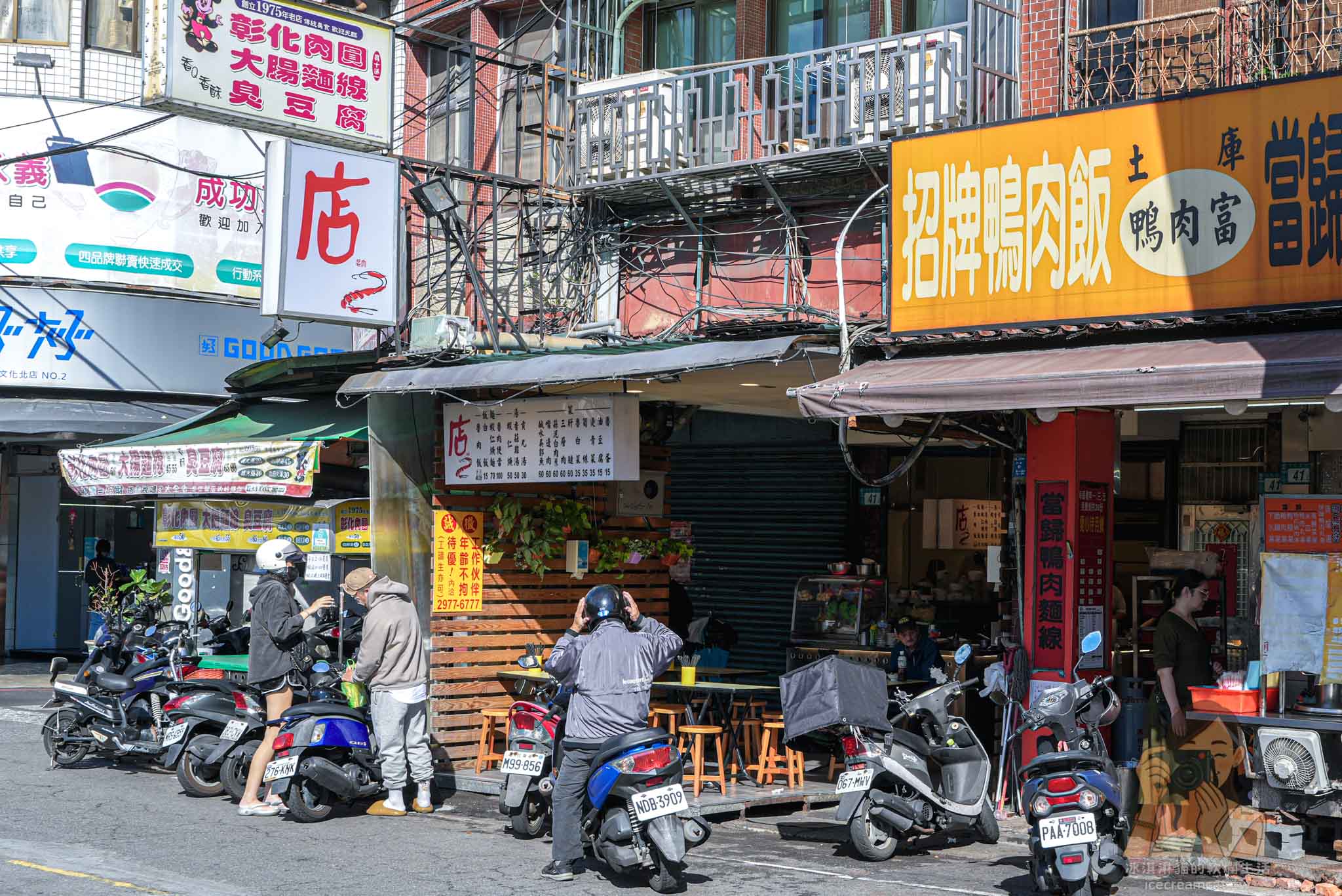 大稻埕美食｜丸隆生魚行在永樂市場裡的日本料理，料比湯多的味噌湯 @冰淇淋貓的軟爛生活