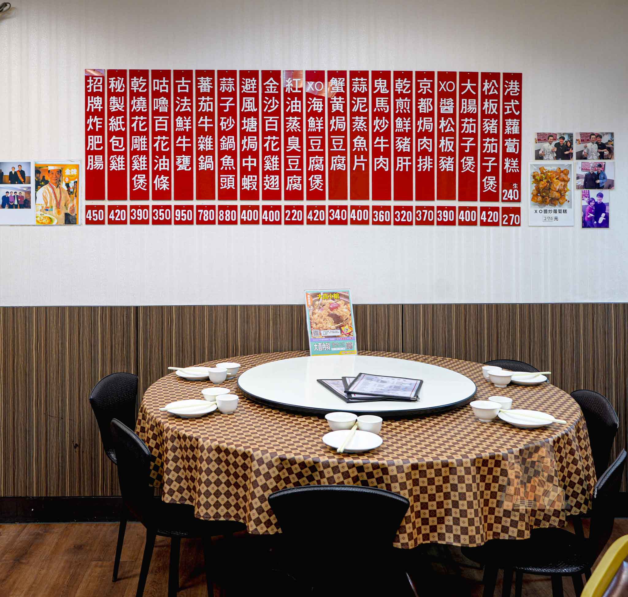 台北【大直小館】中山區捷運大直站美食，香港師傅掌廚（菜單）成龍也來吃的港式料理 @冰淇淋貓的軟爛生活