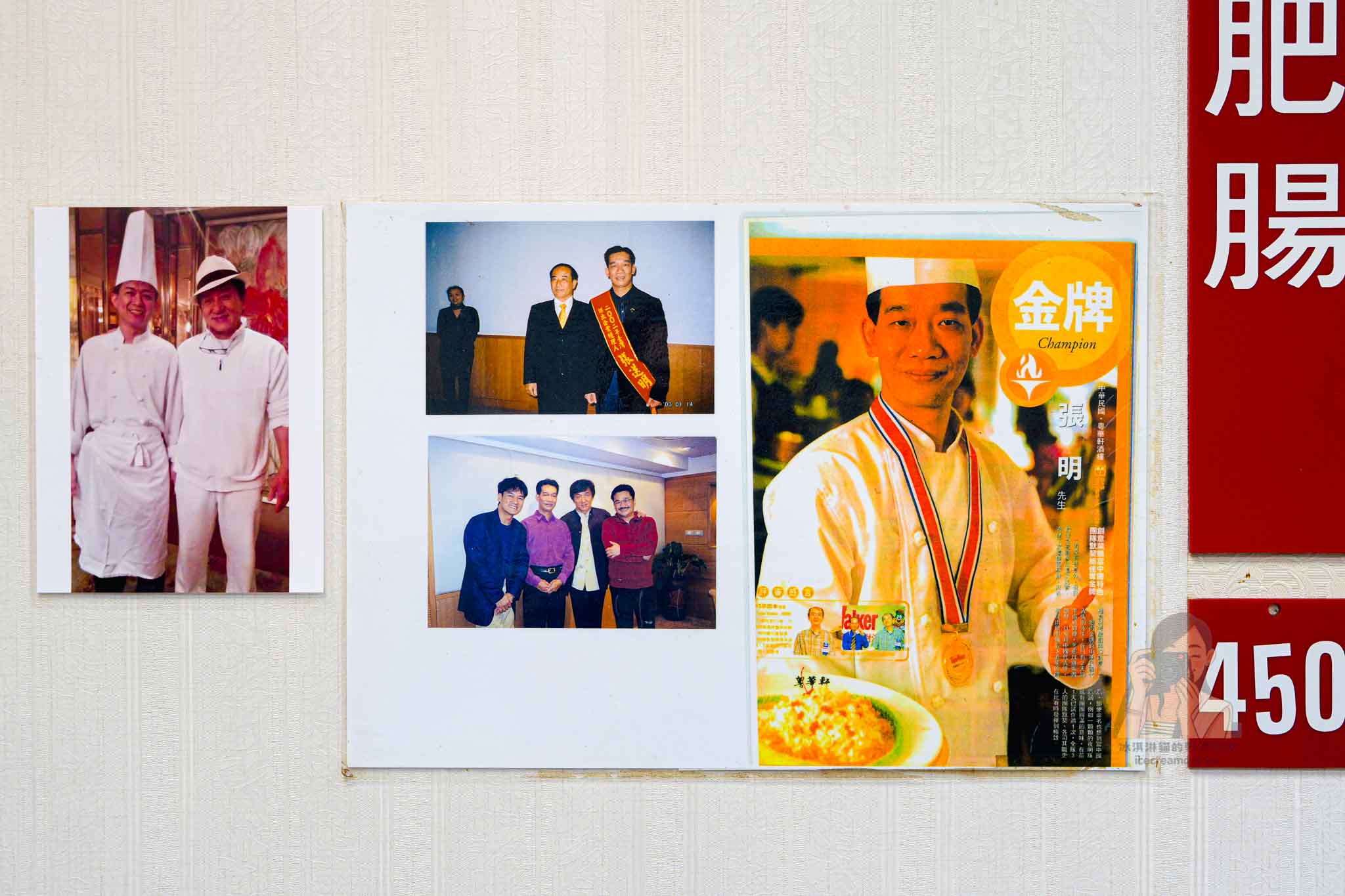 台北【大直小館】中山區捷運大直站美食，香港師傅掌廚（菜單）成龍也來吃的港式料理 @冰淇淋貓的軟爛生活