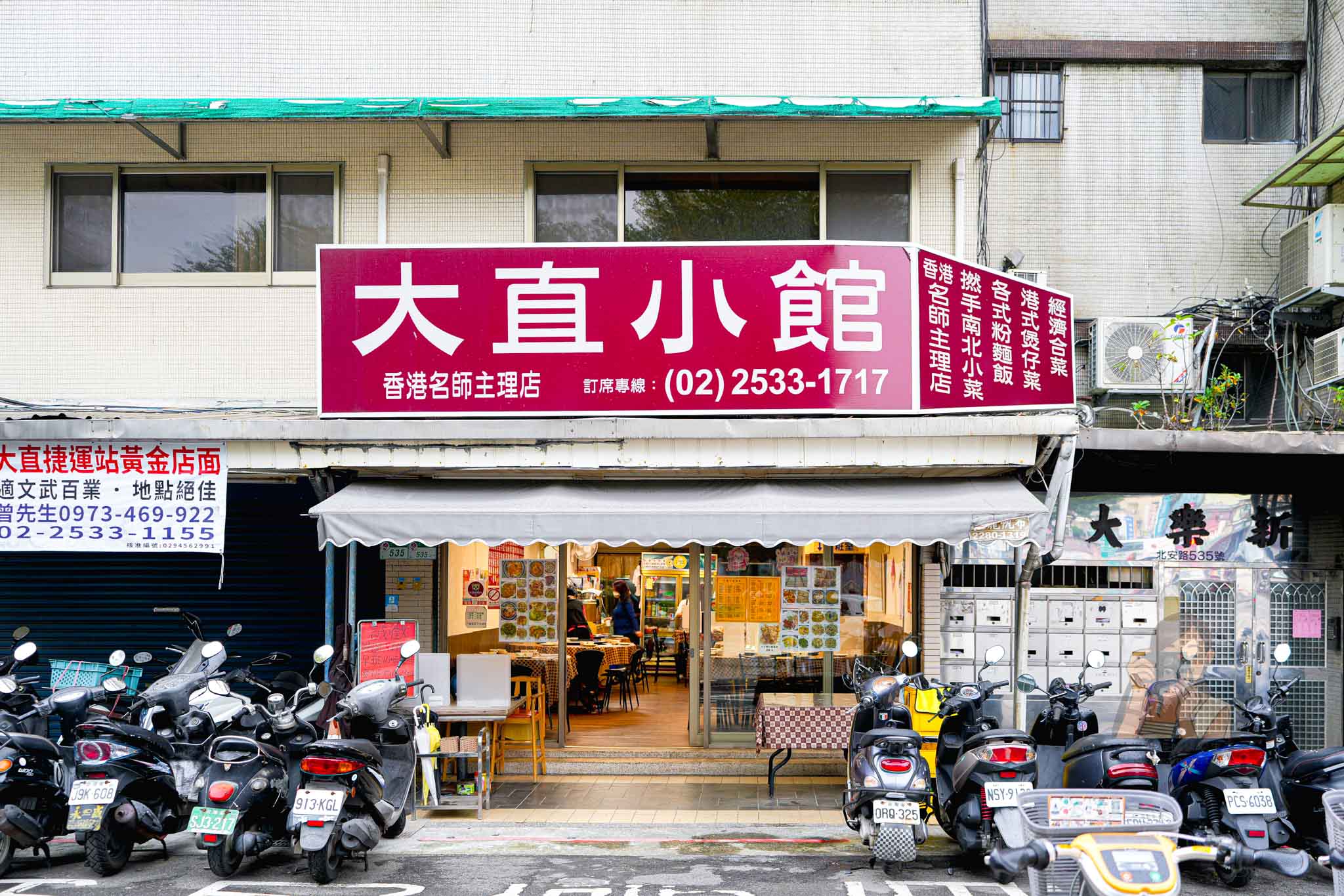 新北景點｜瑞芳半屏山步道芒草季，瑞芳美食與附近景點不厭亭寂寞公路 @冰淇淋貓的軟爛生活