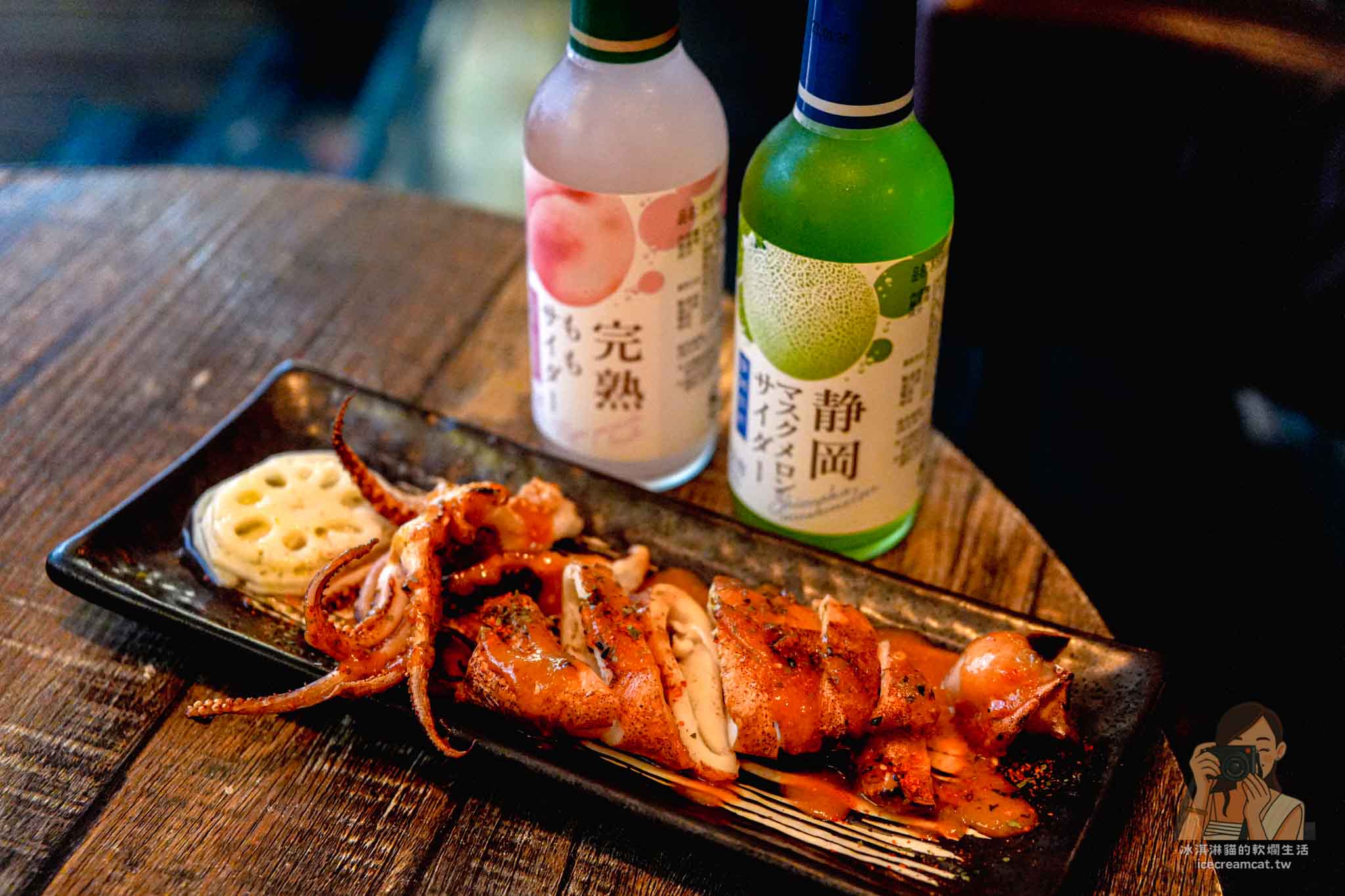 【中山美食】ABV Bar &#038; Kitchen 日式居酒館｜稻草燒生魚片、精釀啤酒、聚餐宵夜推薦 @冰淇淋貓的軟爛生活