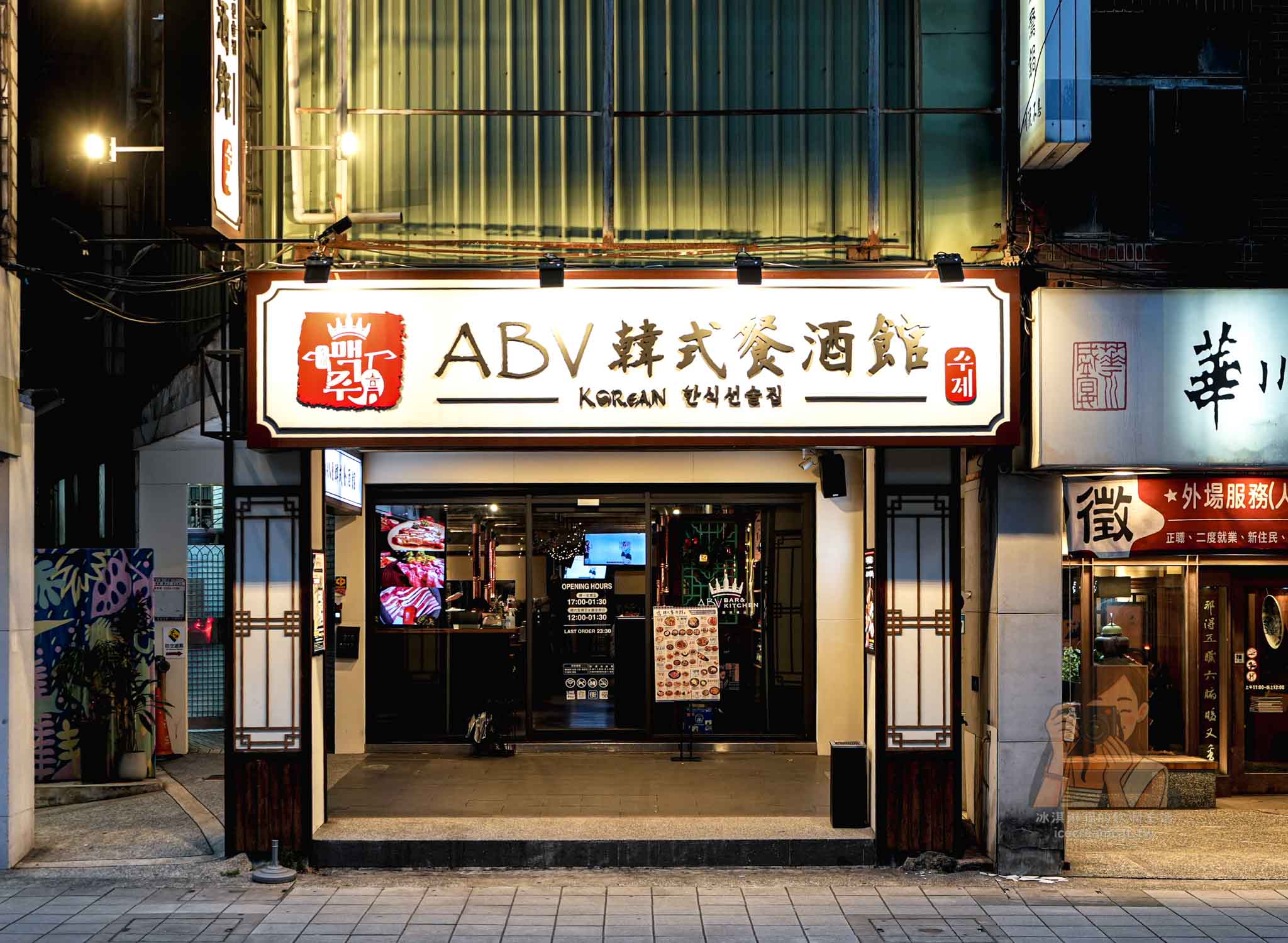 新店美食｜宸軒園精緻食材最強尾牙宴澎湃桌菜，新北合菜/年菜/春酒/聚餐/尾牙推薦 @冰淇淋貓的軟爛生活