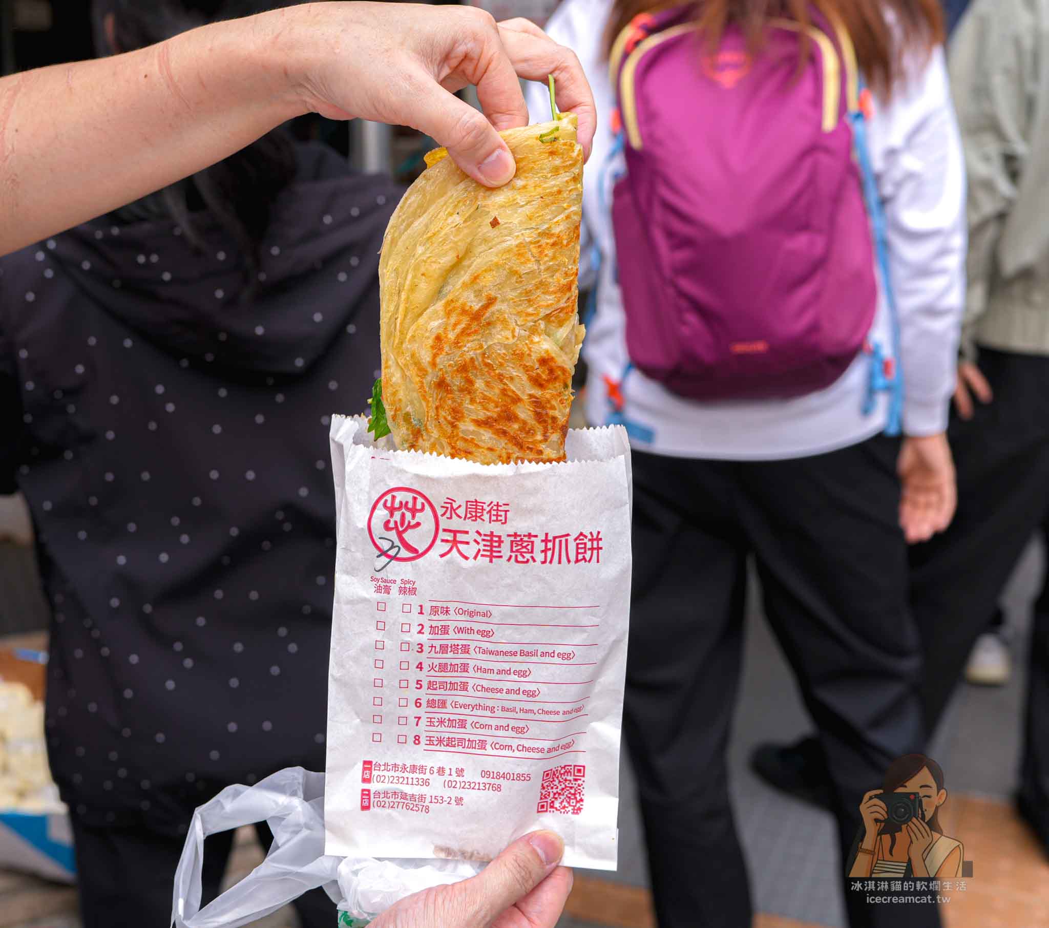 台北【永康街美食】天津蔥抓餅｜東門站排隊蔥抓餅，誠記越南麵食旁人氣小吃 @冰淇淋貓的軟爛生活