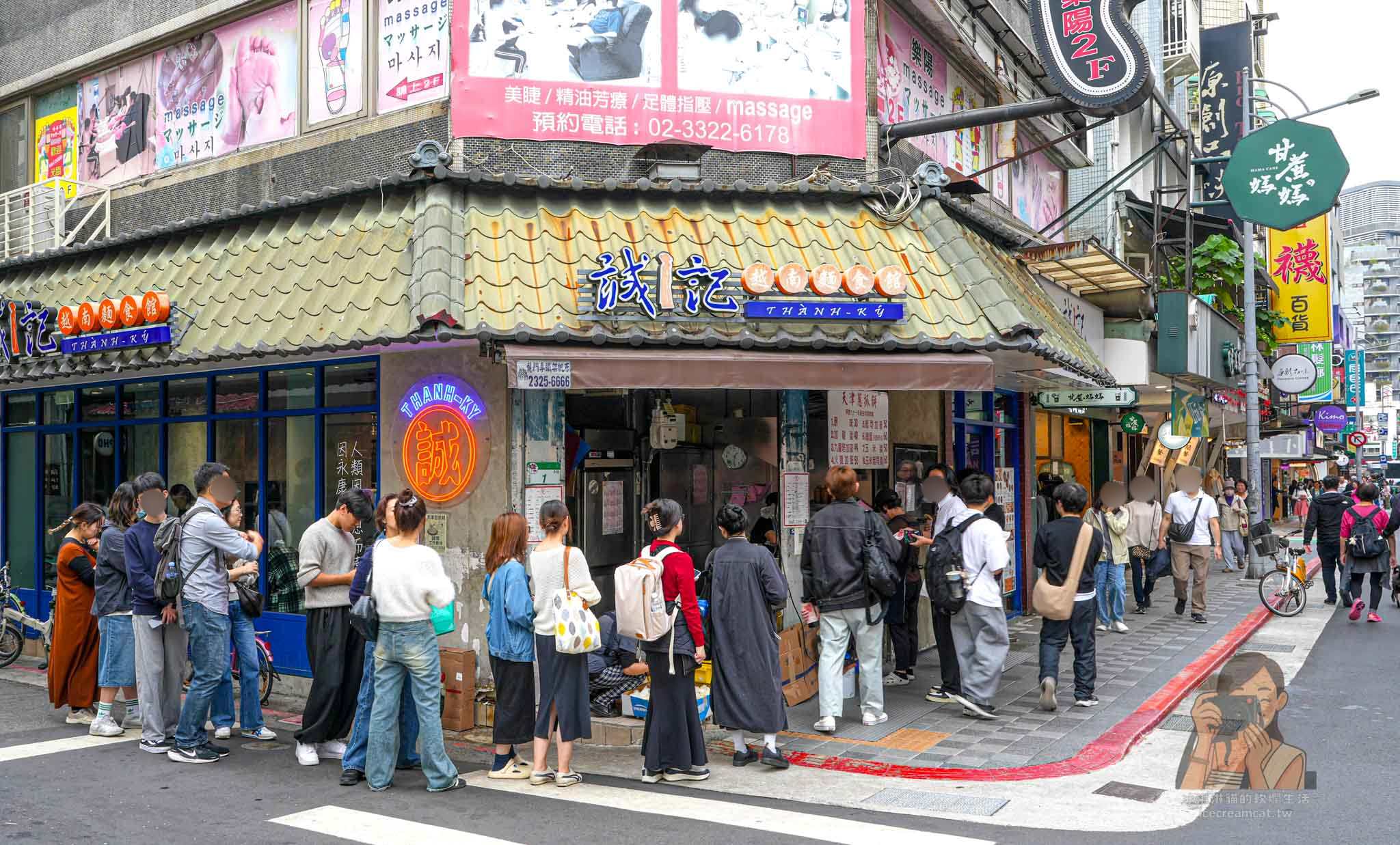 中山美食｜天廚菜館北平烤鴨必點，台北合菜經典餐廳推薦！(菜單) @冰淇淋貓的軟爛生活