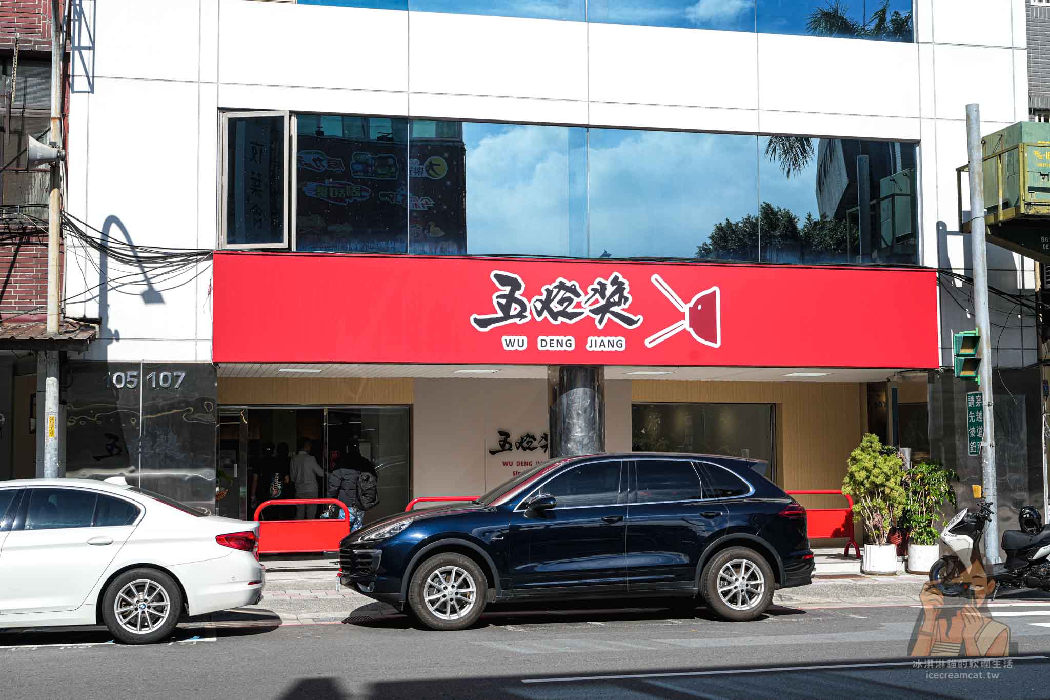 三重【五燈獎】豬腳飯在地經營40年老店，黃仁勳、白種元都愛的豬腳滷肉飯 @冰淇淋貓的軟爛生活