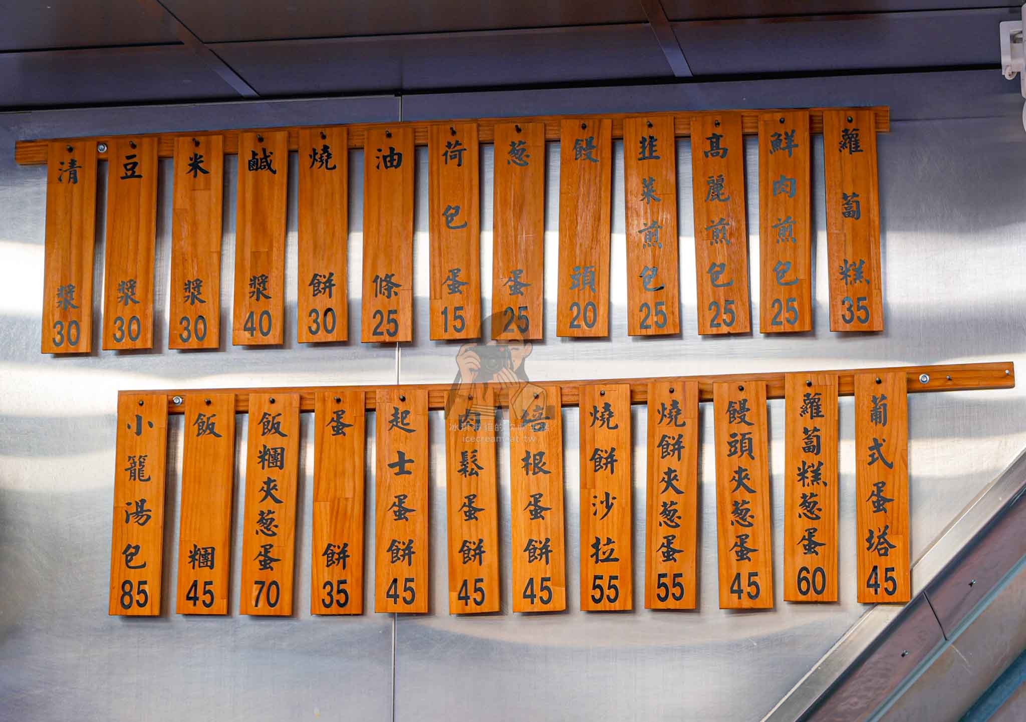 【中山區美食】曾家豆漿｜錦州街宵夜外帶名店，被豆漿耽誤的葡式蛋塔店 @冰淇淋貓的軟爛生活