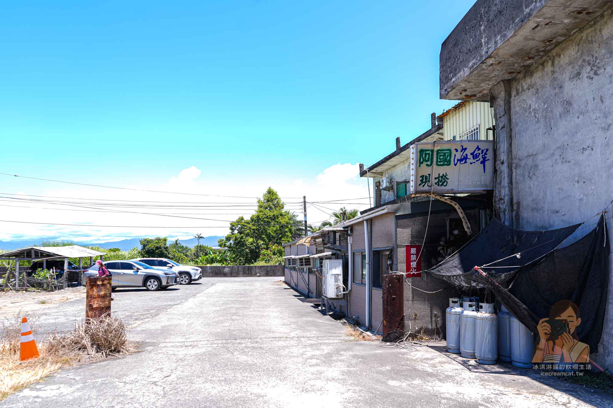 【宜蘭壯圍美食】阿國海鮮｜現撈海鮮無菜單點法、食尚玩家推薦、附停車場 @冰淇淋貓的軟爛生活