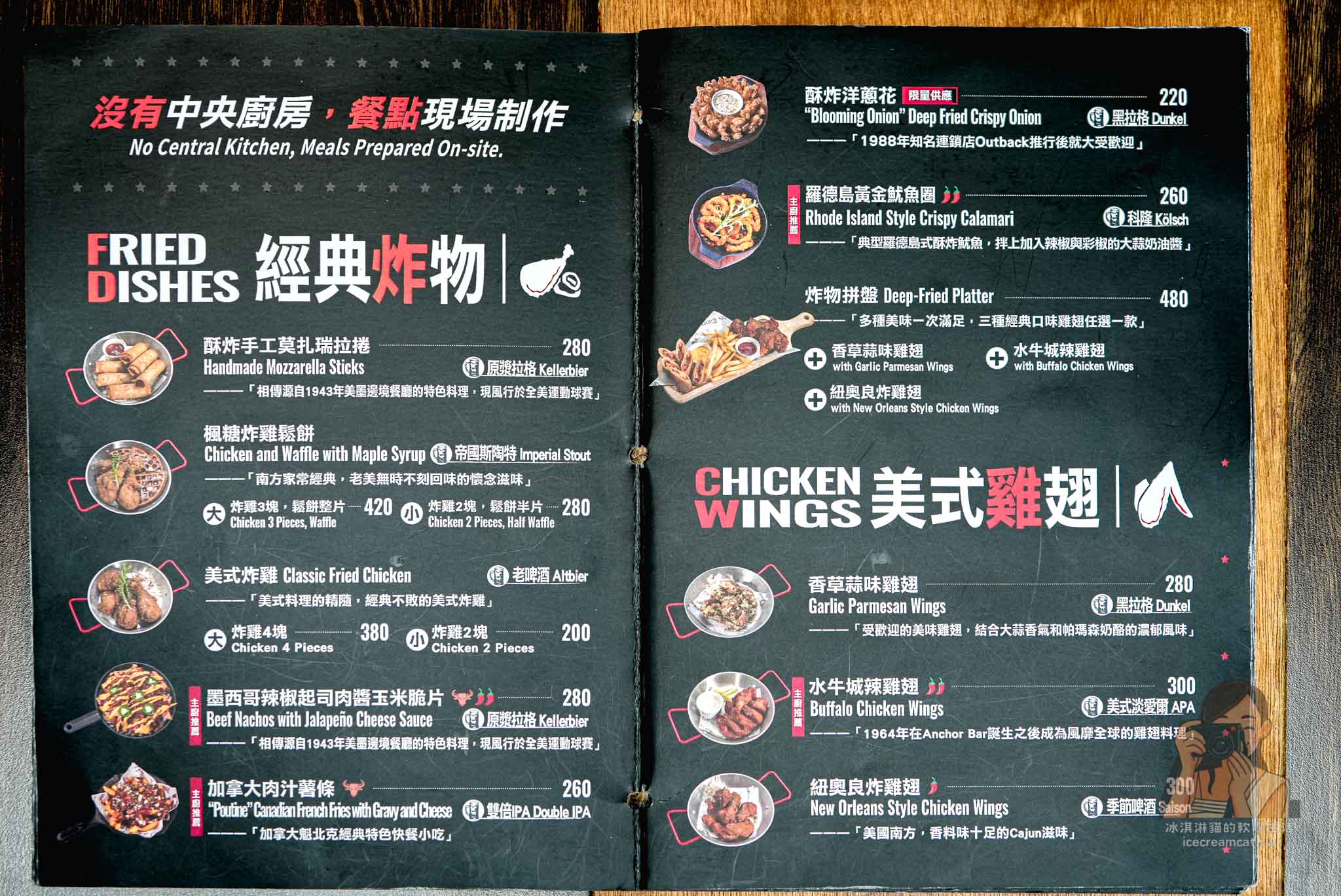 台北東區【ABV Bar &#038; Kitchen】美式餐酒館，忠孝敦化站宵夜、精釀啤酒推薦 @冰淇淋貓的軟爛生活