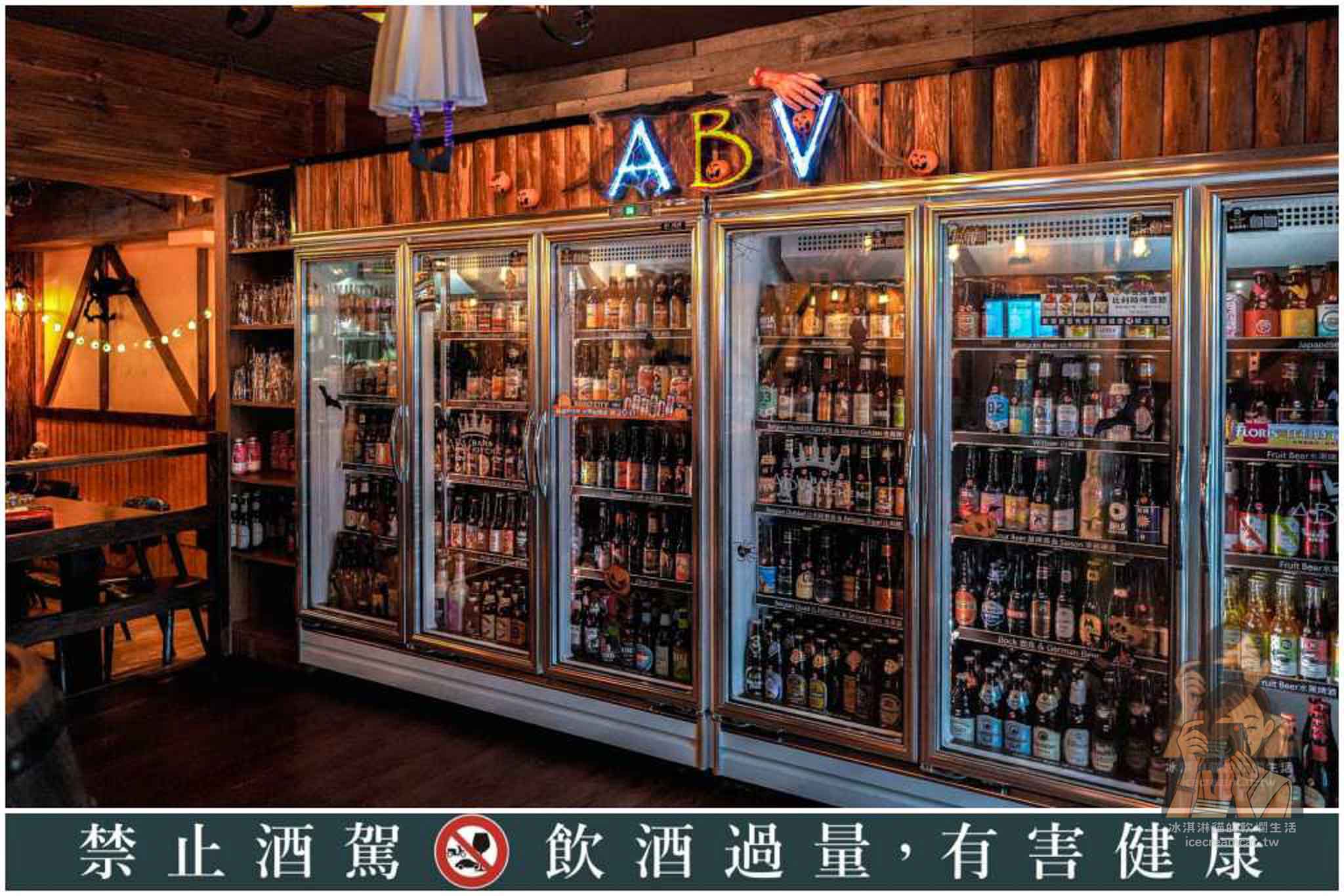 台北東區【ABV Bar & Kitchen】美式餐酒館,忠孝敦化站宵夜、精釀啤酒推薦 @冰淇淋貓的軟爛生活 台北東區【ABV Bar & Kitchen】美式餐酒館,忠孝敦化站宵夜、精釀啤酒推薦 @冰淇淋貓的軟爛生活