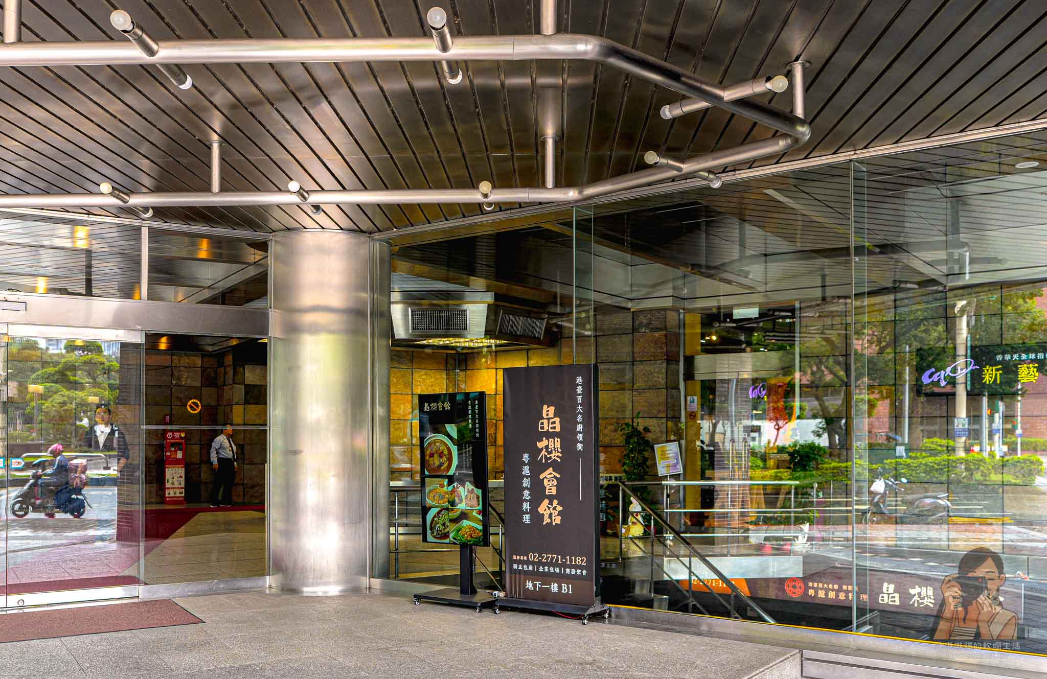 【晶櫻會館粵滬創意料理】松山區桌菜推薦,敦化北路商務宴客與聚餐首選 @冰淇淋貓的軟爛生活 【晶櫻會館粵滬創意料理】松山區桌菜推薦,敦化北路商務宴客與聚餐首選 @冰淇淋貓的軟爛生活