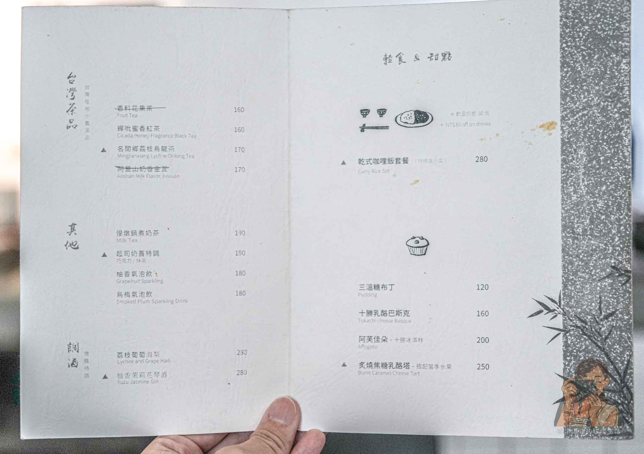 松山【汩咖啡 GU Coffee】國父紀念館、小巨蛋附近日式咖啡店，自家烘培咖啡 @冰淇淋貓的軟爛生活