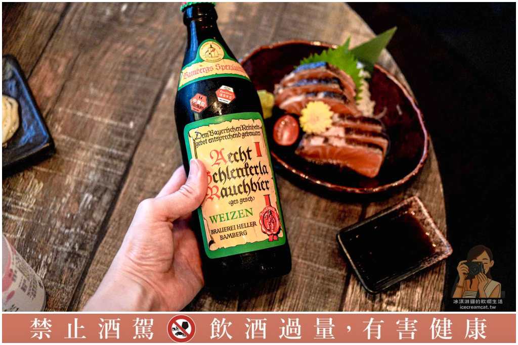 【中山美食】ABV Bar & Kitchen 日式居酒館|稻草燒生魚片、精釀啤酒、聚餐宵夜推薦 @冰淇淋貓的軟爛生活 【中山美食】ABV Bar & Kitchen 日式居酒館|稻草燒生魚片、精釀啤酒、聚餐宵夜推薦 @冰淇淋貓的軟爛生活