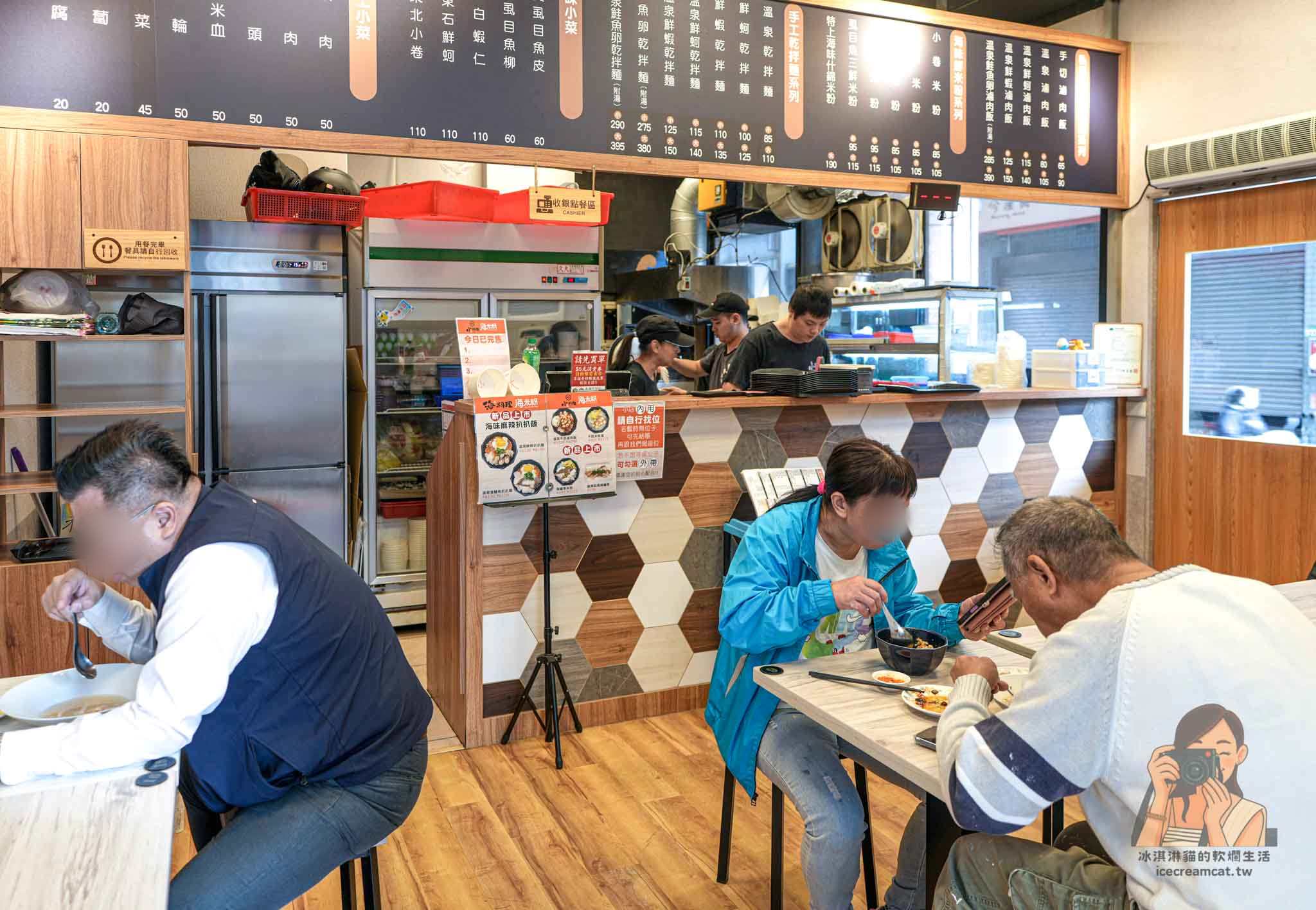 【桃園美食】海料理海米粉(中平店) 爆量干貝滷肉飯太犯規，麻油麵線和海鮮米粉也是必點 @冰淇淋貓的軟爛生活