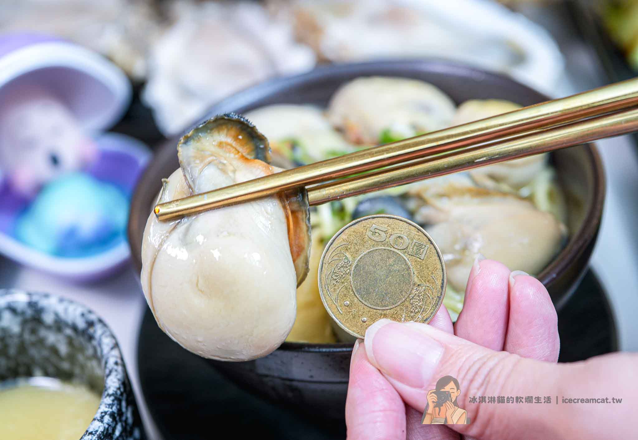 忠孝復興站 | She&rsquo;ll Oyster bar ｜敘｜台北東區生蠔吧宵夜約會續攤好去處！必點日本生蠔塔與法國空運吉拉朵生蠔 @冰淇淋貓的軟爛生活