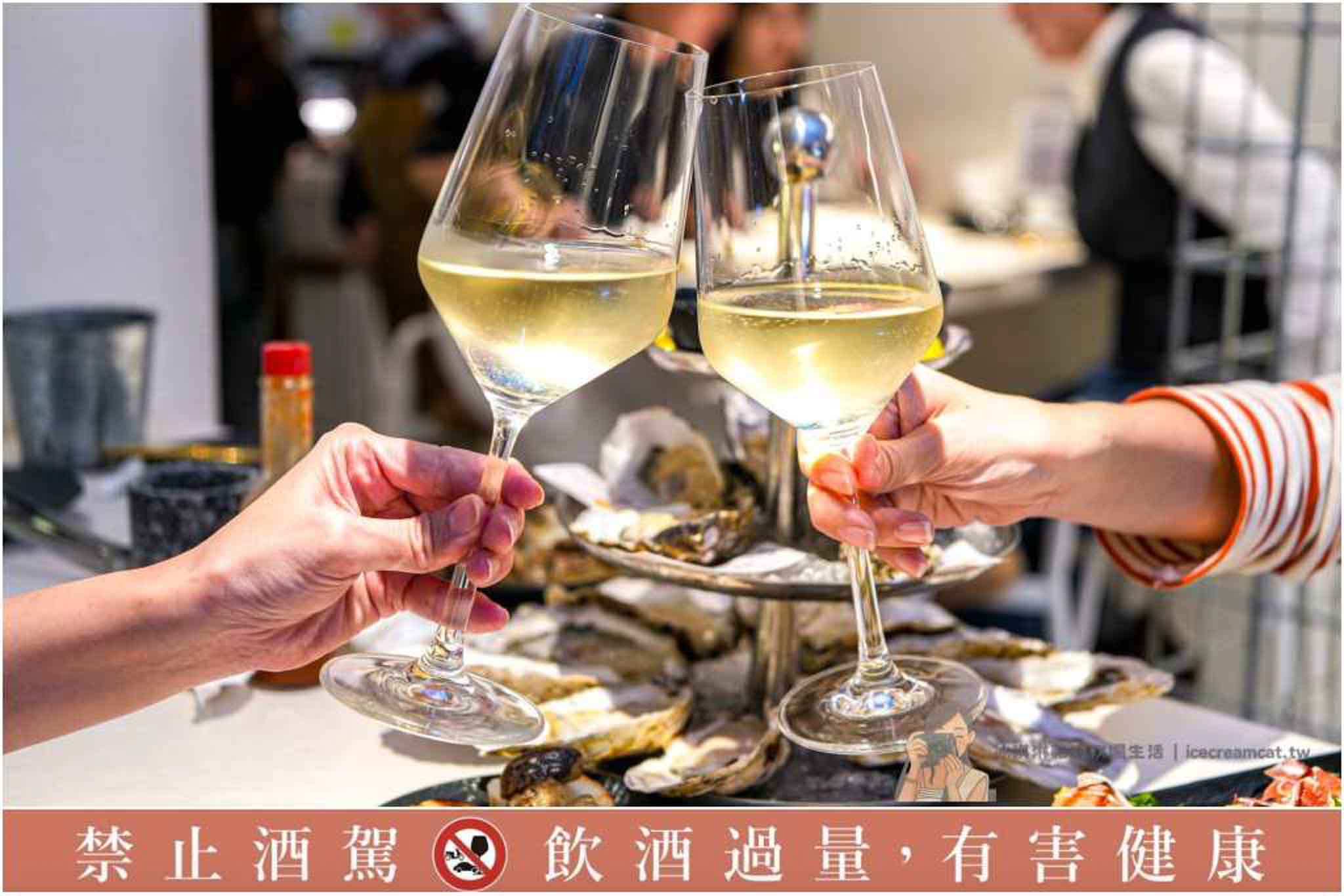 忠孝復興站 | She&rsquo;ll Oyster bar ｜敘｜台北東區生蠔吧宵夜約會續攤好去處！必點日本生蠔塔與法國空運吉拉朵生蠔 @冰淇淋貓的軟爛生活
