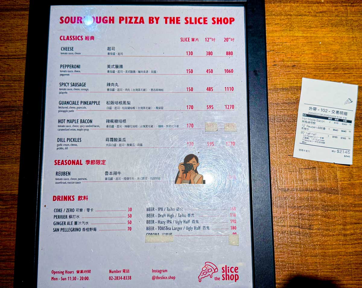 【天母美食】The Slice Shop 酸種披薩 芝山站人氣店（信義安和也吃得到） @冰淇淋貓的軟爛生活