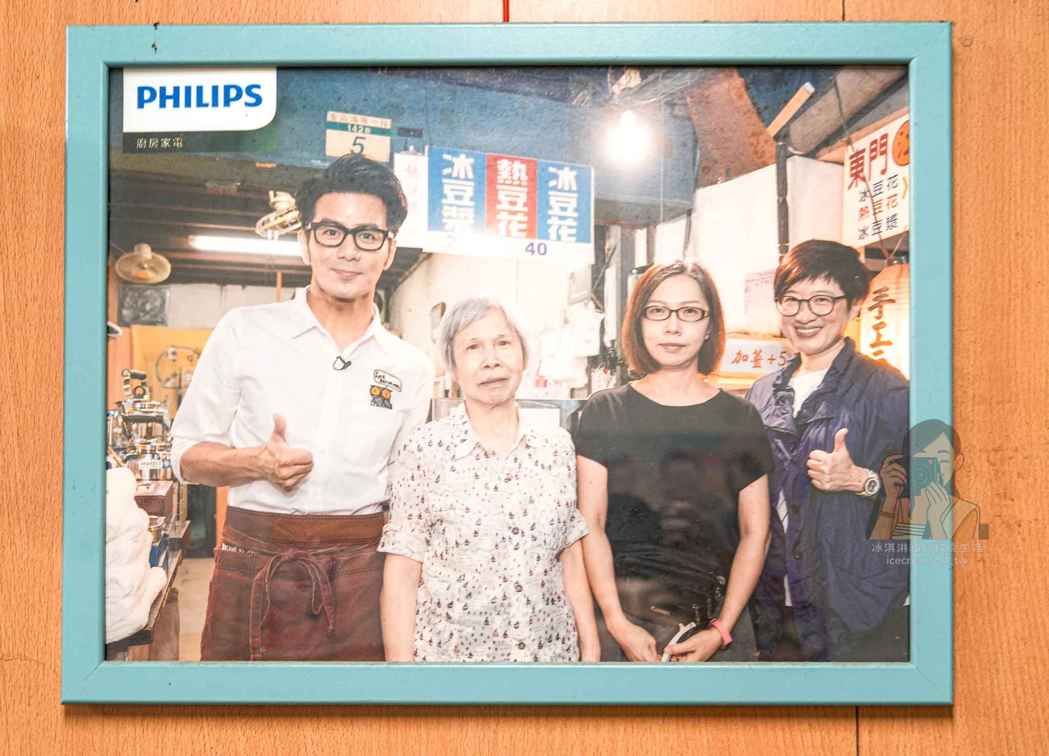 【東門美食】江記東門豆花40年手工古早味豆花，只賣豆花專注做到最好 @冰淇淋貓的軟爛生活