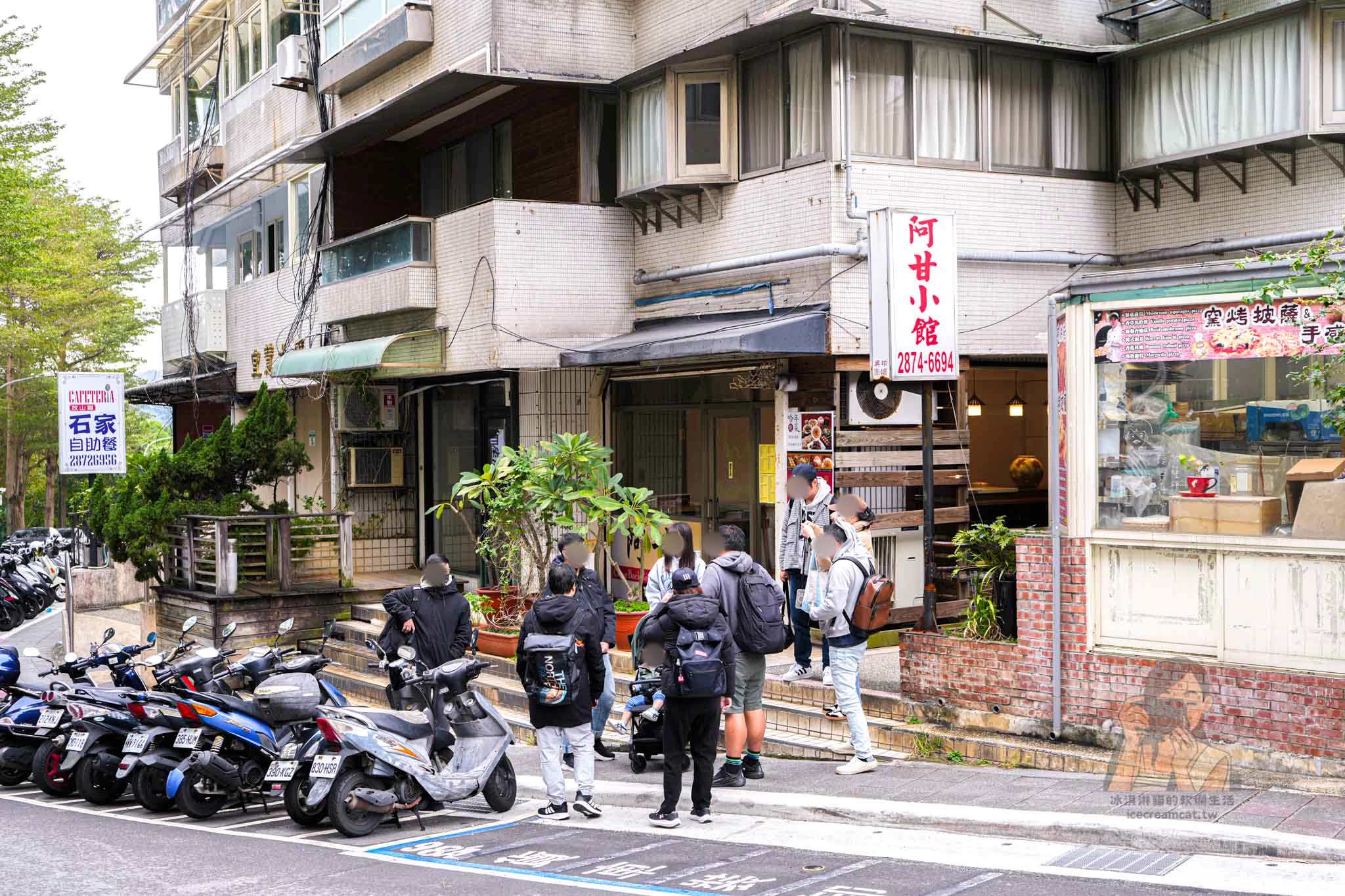 天母美食｜阿甘小館中山北路七段 30年老店，菜單必吃鹽焗雞與熱炒 @冰淇淋貓的軟爛生活