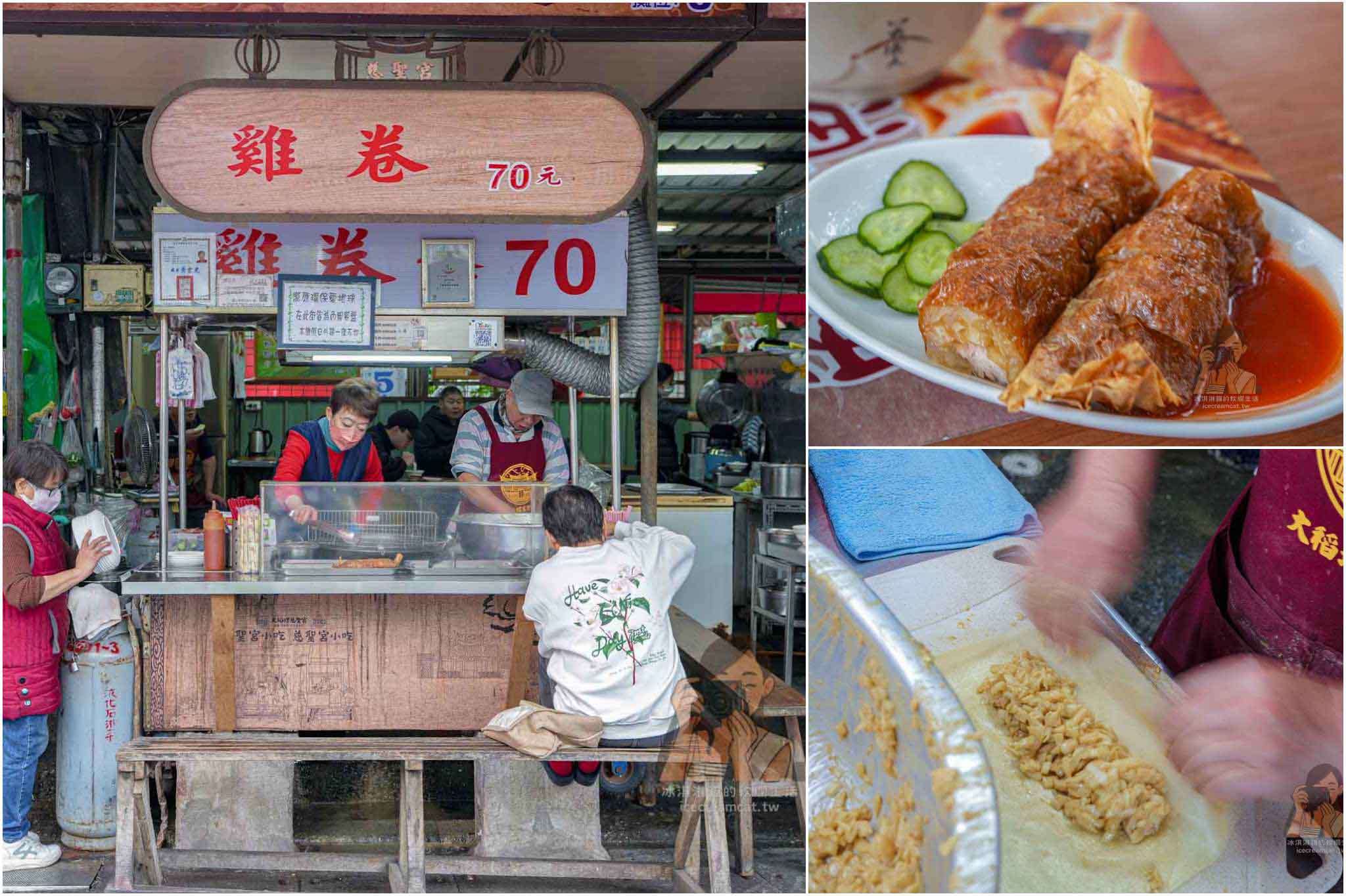 三重美食｜三重牛乳大王木瓜牛奶加上雞排，宵夜下午茶必吃推薦！ @冰淇淋貓的軟爛生活