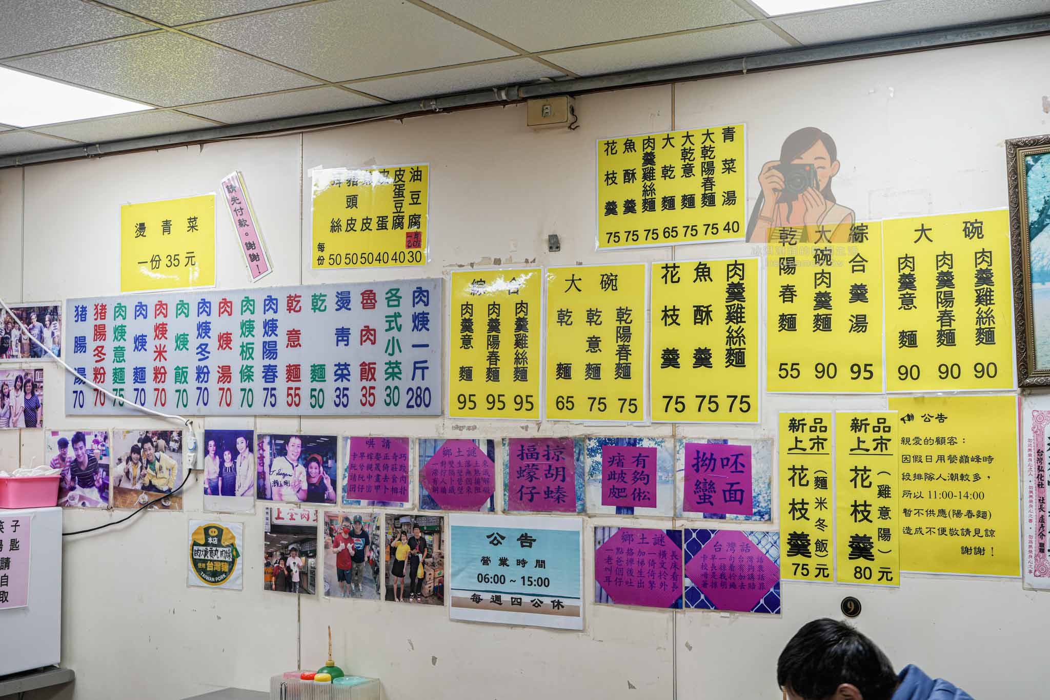 【北投美食】上全肉羹 北投市場巷弄排隊小吃，早餐就能吃到的在地肉羹 @冰淇淋貓的軟爛生活