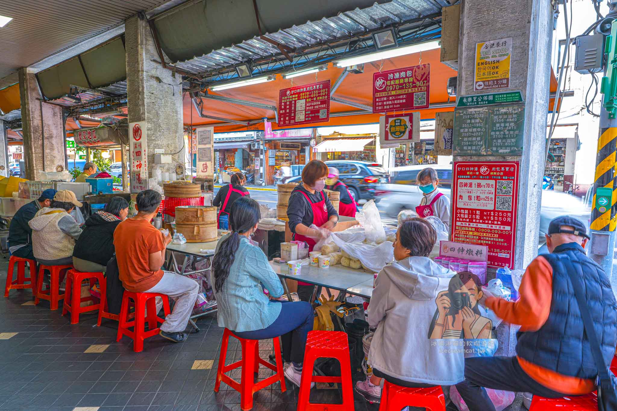 妙口四神湯肉包【迪化街美食】台北大稻埕必吃四神湯與肉包排隊名店 @冰淇淋貓的軟爛生活