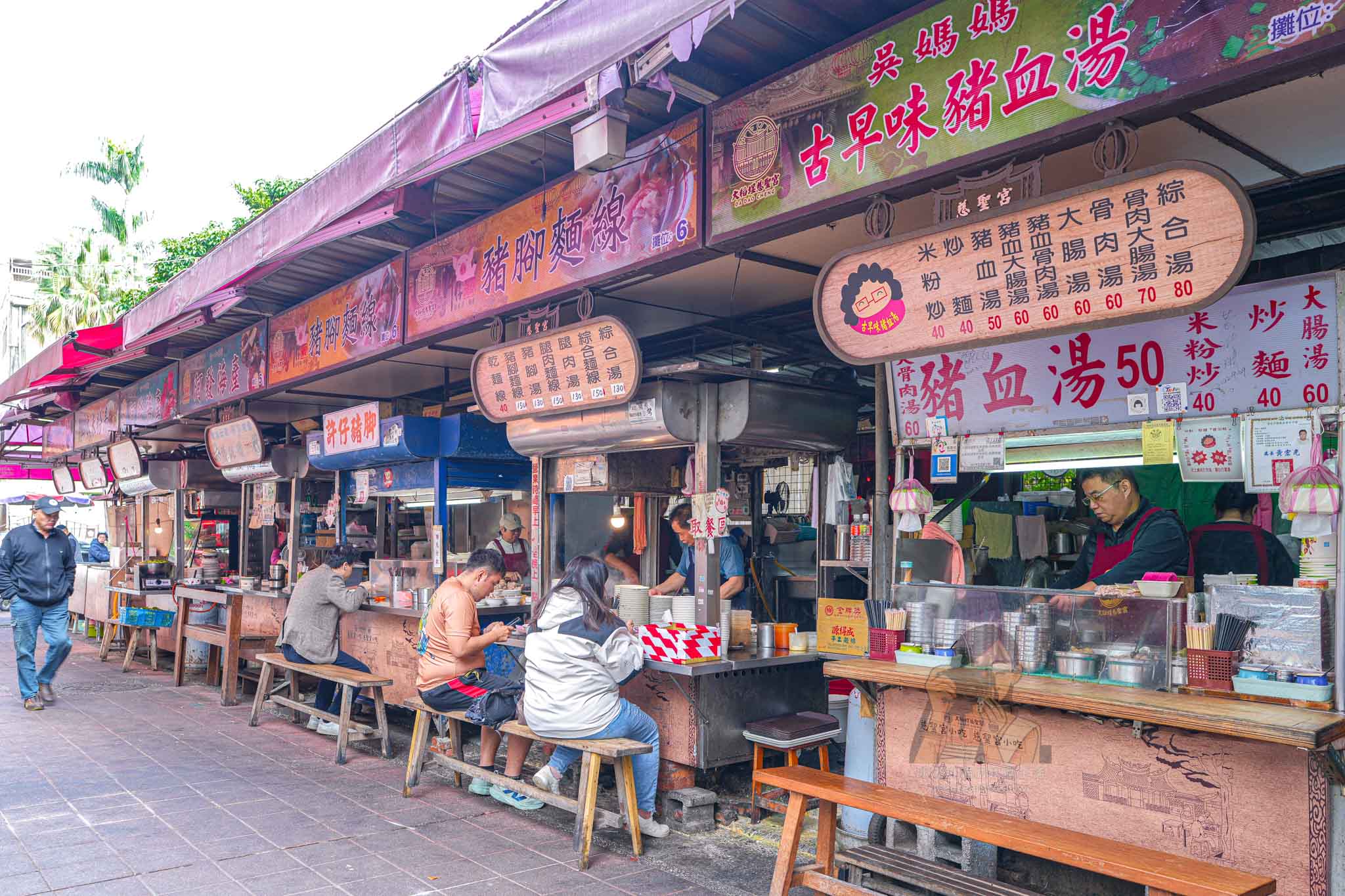 慈聖宮美食|許仔豬腳麵線豬腳白湯必吃,大稻埕大橋頭站美食 @冰淇淋貓的軟爛生活 慈聖宮美食|許仔豬腳麵線豬腳白湯必吃,大稻埕大橋頭站美食 @冰淇淋貓的軟爛生活