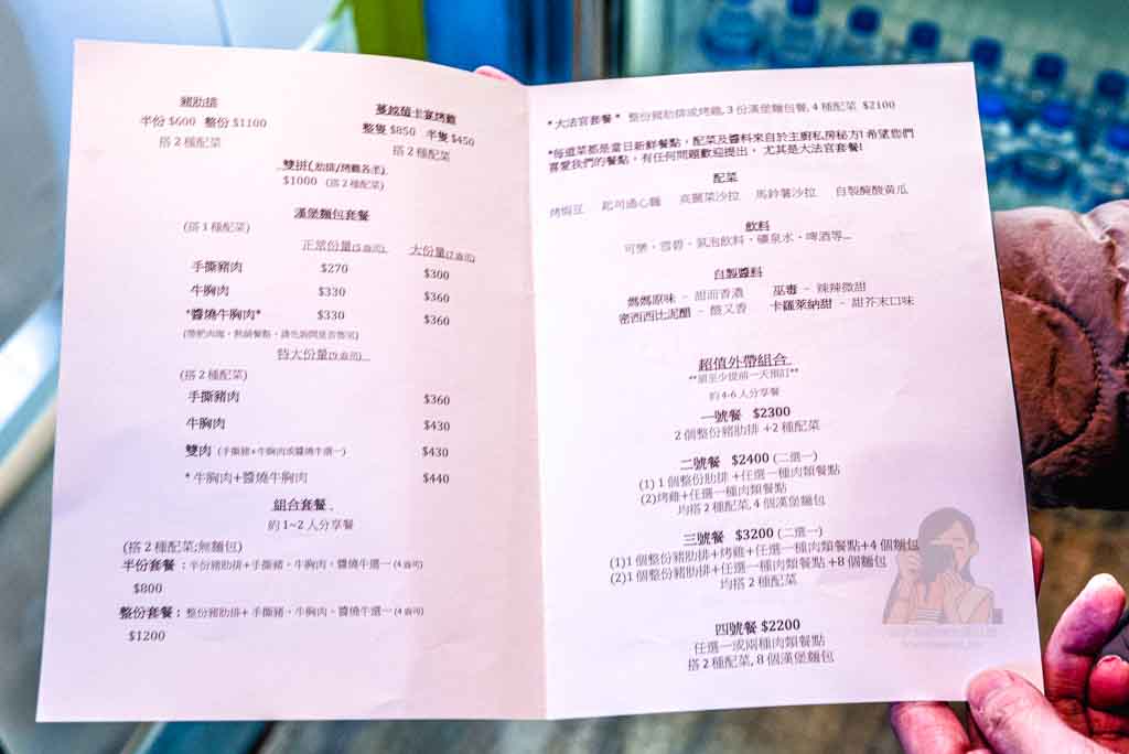 忠孝復興美食【Que&Go】南港Bogart’s Smokehouse分店，BBQ漢堡外帶店 @冰淇淋貓的軟爛生活