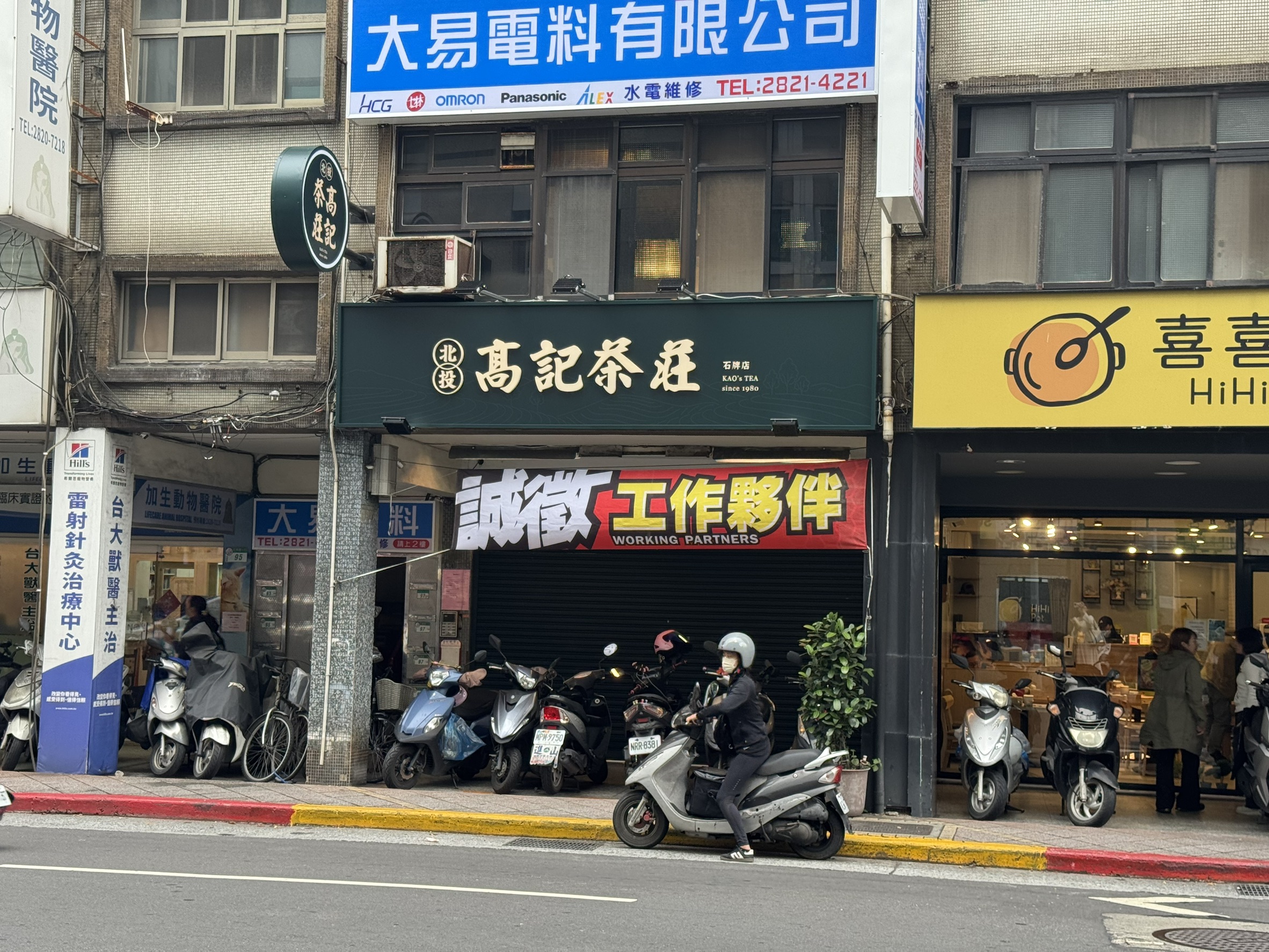 晶華酒店ROBIN’S牛排屋 沙拉吧 菜單必吃戰斧牛排，台北中山區牛排美食 @冰淇淋貓的軟爛生活