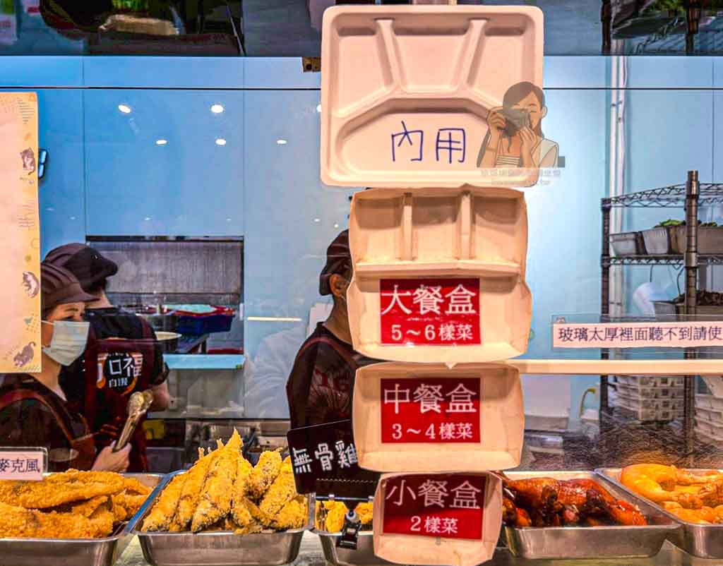 【有口福自助餐】北投石牌平價自助餐推薦，百元便當主菜＋4配菜超划算 @冰淇淋貓的軟爛生活