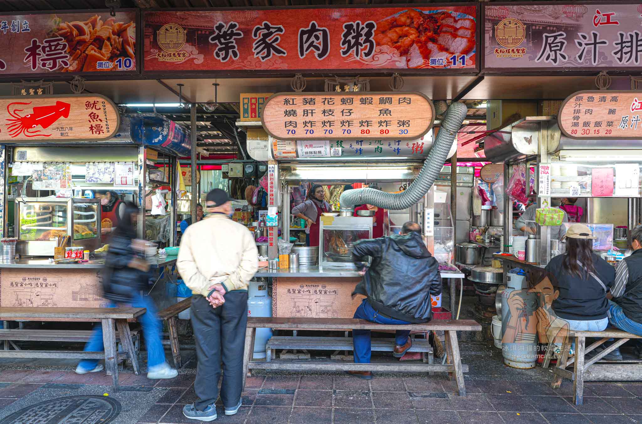 葉家肉粥|大稻埕慈聖宮廟口美食,捷運大橋頭站必吃肉粥與紅燒肉 @冰淇淋貓的軟爛生活 葉家肉粥|大稻埕慈聖宮廟口美食,捷運大橋頭站必吃肉粥與紅燒肉 @冰淇淋貓的軟爛生活