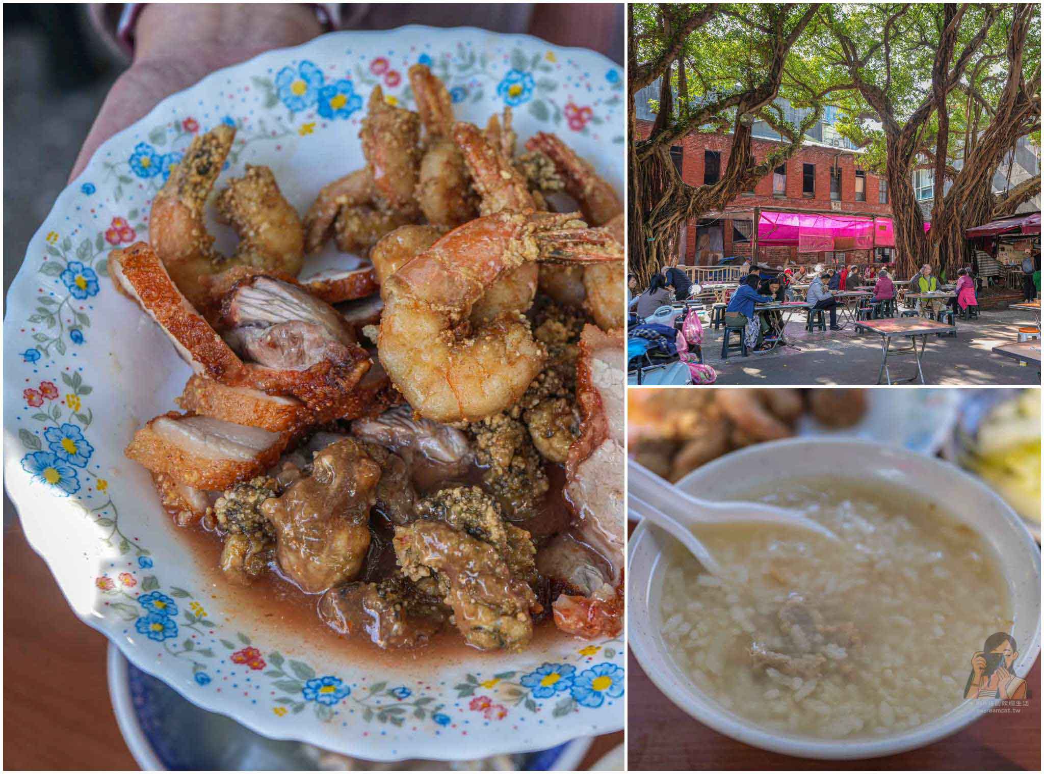 葉家肉粥|大稻埕慈聖宮廟口美食,捷運大橋頭站必吃肉粥與紅燒肉 @冰淇淋貓的軟爛生活 葉家肉粥|大稻埕慈聖宮廟口美食,捷運大橋頭站必吃肉粥與紅燒肉 @冰淇淋貓的軟爛生活