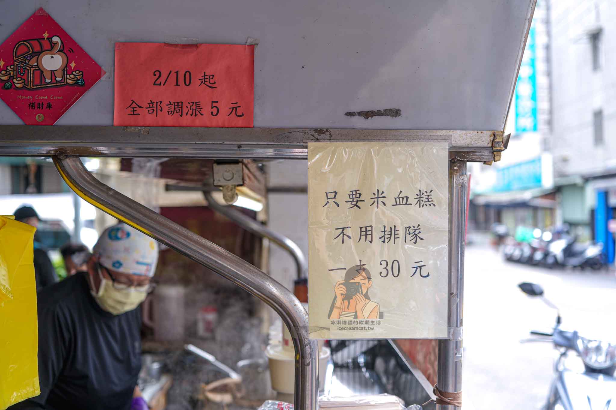 阿鎂麵線【北投石牌美食】排隊麵線攤，招牌麵線＋豬血糕必點｜唭哩岸站美食 @冰淇淋貓的軟爛生活