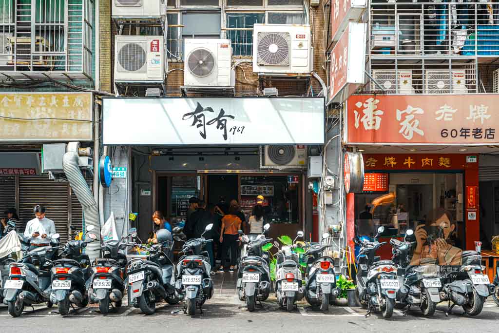 有有1969【台北遼寧街美食】米其林指南入選50年熱炒店,菜單必點百花油條 @冰淇淋貓的軟爛生活 有有1969【台北遼寧街美食】米其林指南入選50年熱炒店,菜單必點百花油條 @冰淇淋貓的軟爛生活