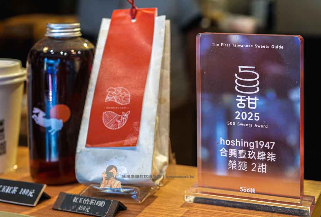 迪化街美食｜合興糕糰壹玖肆柒70年老店，大稻埕下午茶糕點、鬆糕推薦 @冰淇淋貓的軟爛生活