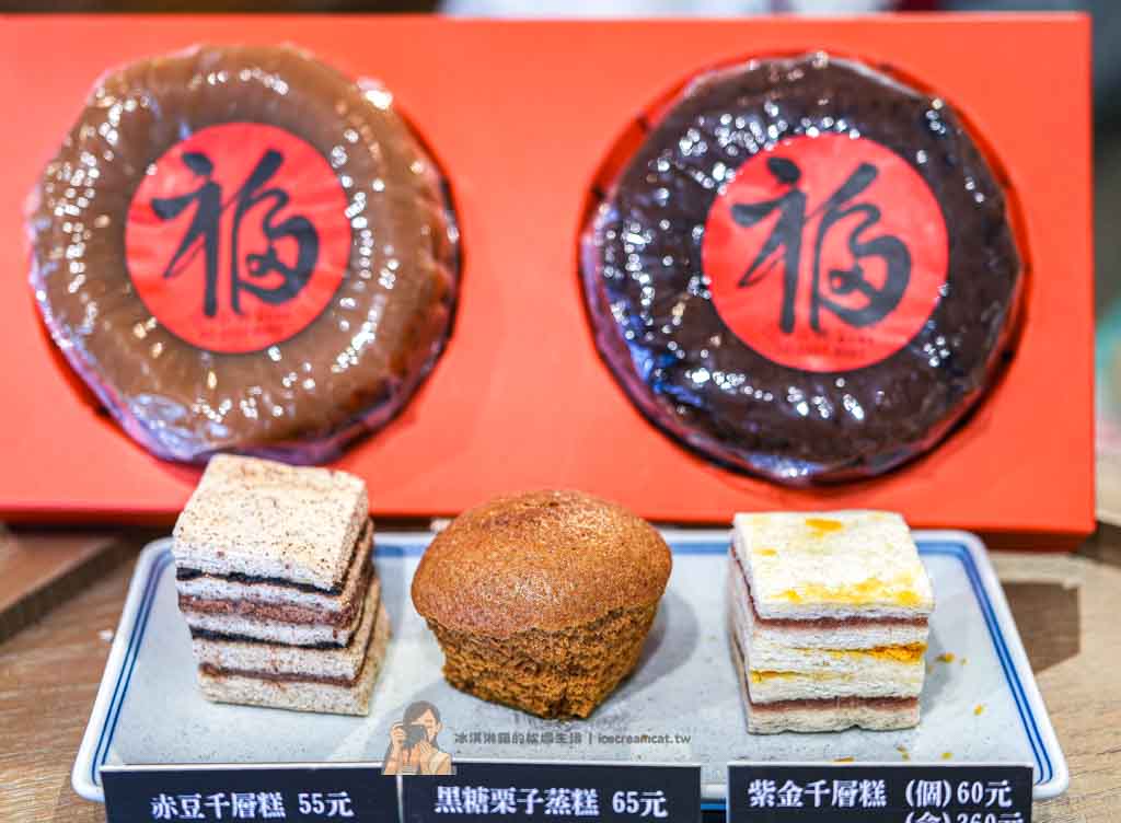 迪化街美食｜合興糕糰壹玖肆柒70年老店，大稻埕下午茶糕點、鬆糕推薦 @冰淇淋貓的軟爛生活