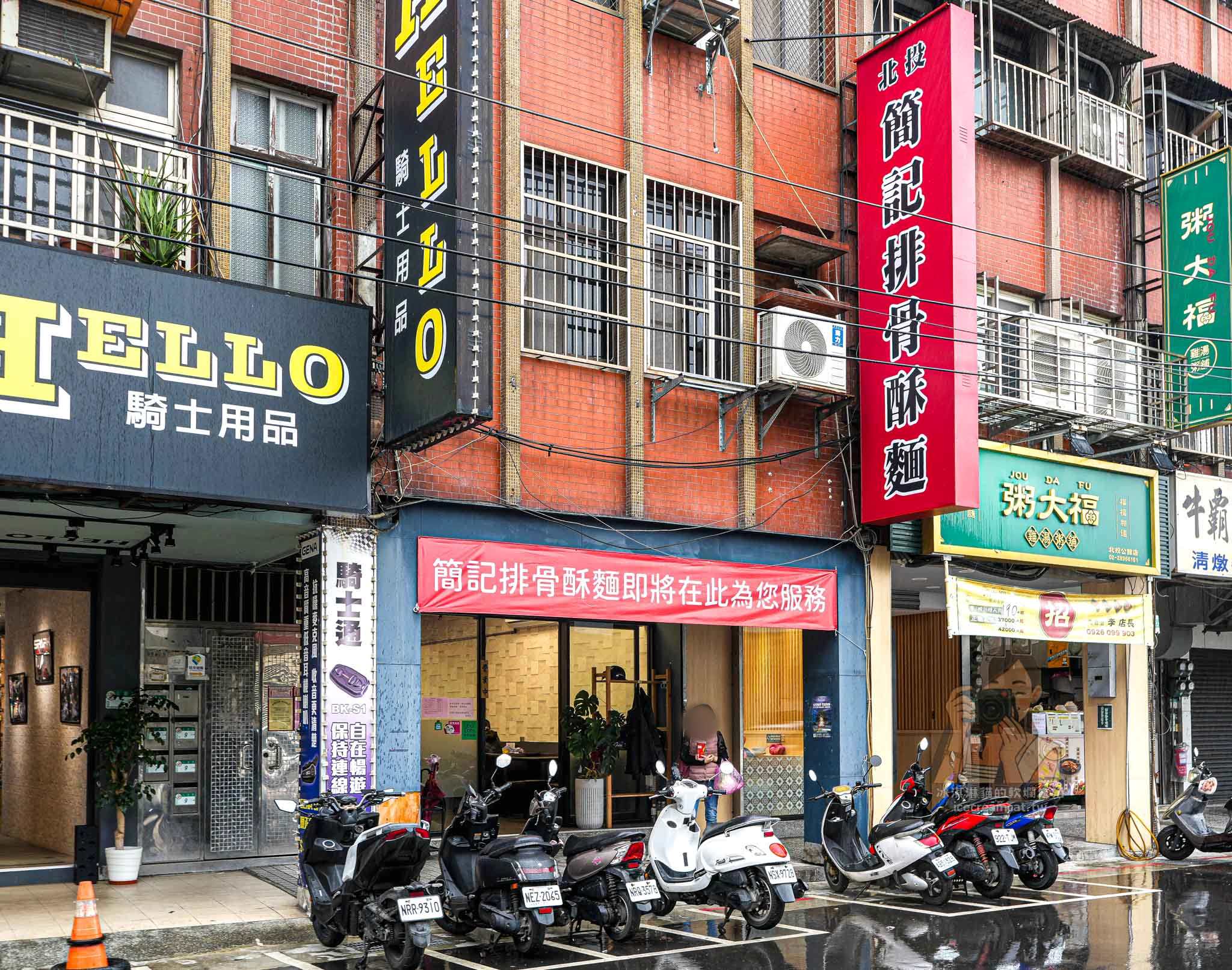 【北投必吃】簡記排骨酥麵 北投市場排隊老店，台北排骨酥麵最強之一 @冰淇淋貓的軟爛生活