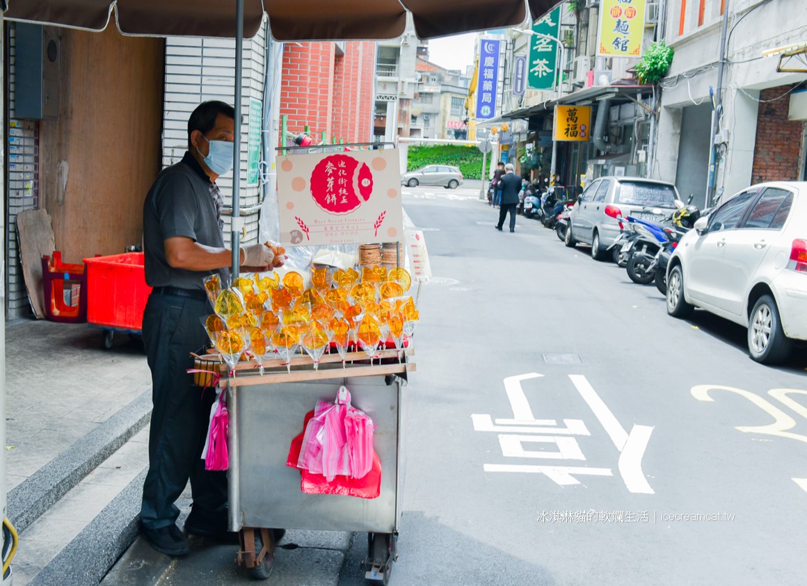 迪化街美食｜純正麥芽餅永樂市場旁麥芽餅，人氣排隊麥芽糖與卡通棒棒糖 @冰淇淋貓的軟爛生活