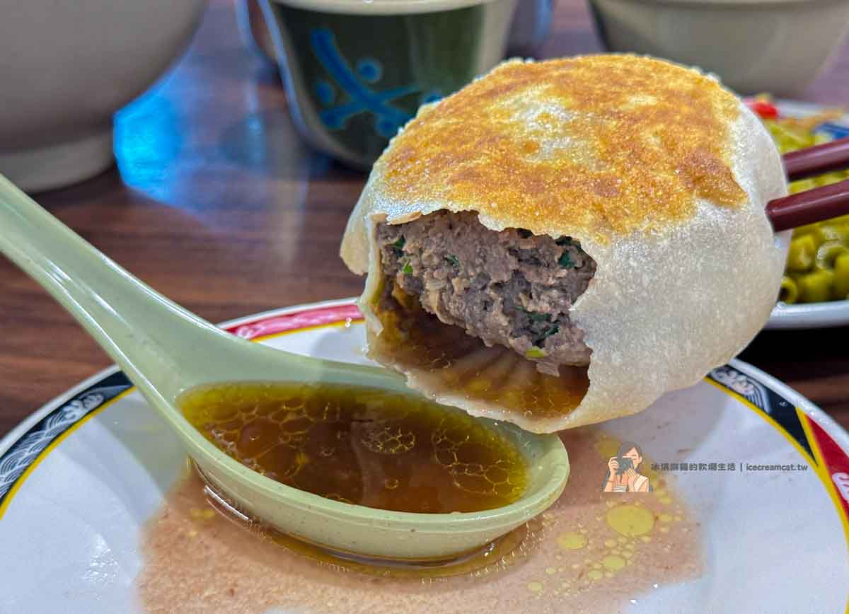 天母美食｜宋江餡餅粥 菜單必點牛肉餡餅與韭菜盒，開業超過40年的高評價餐廳 @冰淇淋貓的軟爛生活