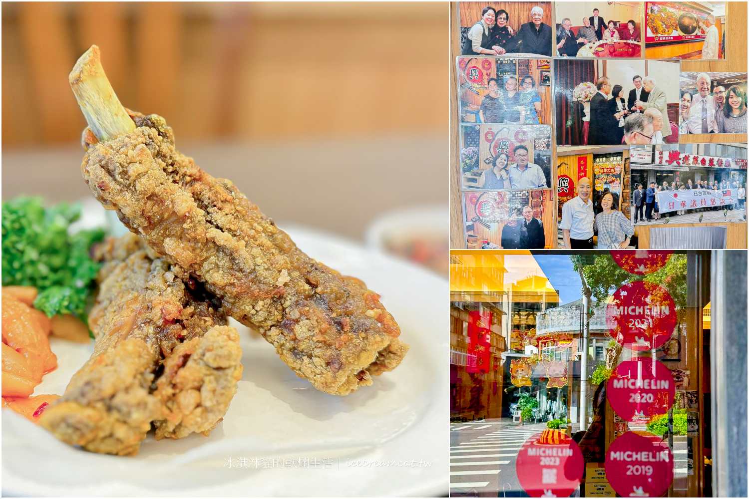 【天母美食必吃】天母、北士科美食推薦！小吃、餐廳、咖啡廳、外帶美食推薦 @冰淇淋貓的軟爛生活
